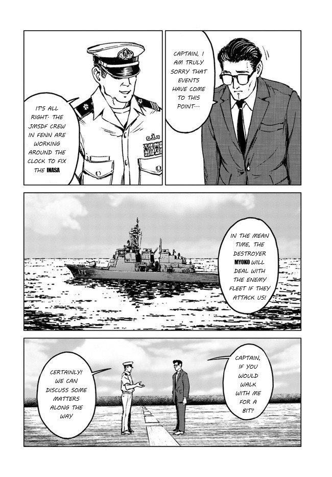 Nihonkoku Shoukan Chapter 20 - Page 32