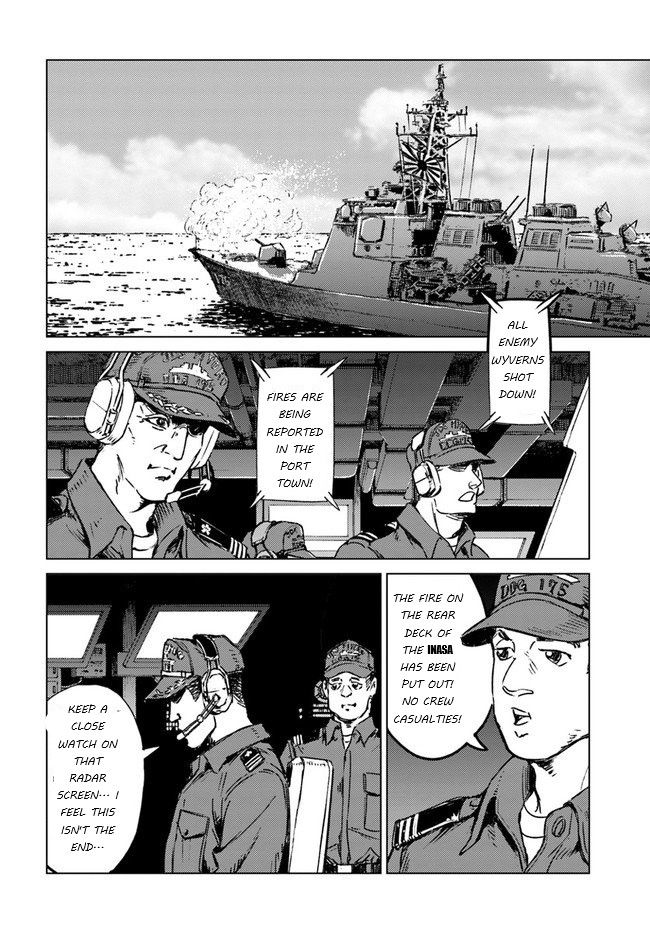 Nihonkoku Shoukan Chapter 20 - Page 9