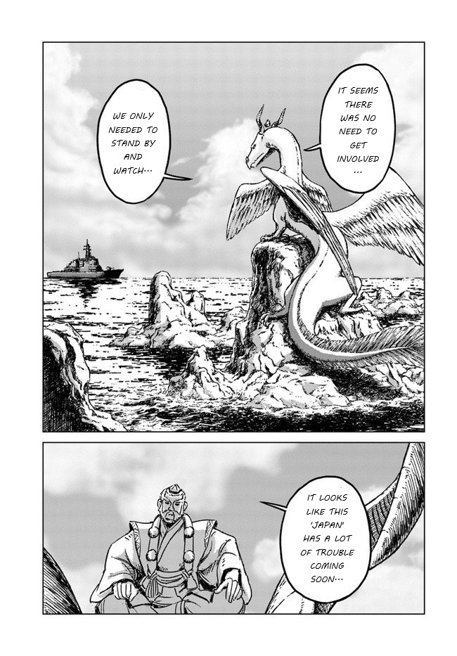 Nihonkoku Shoukan Chapter 20 - Page 10