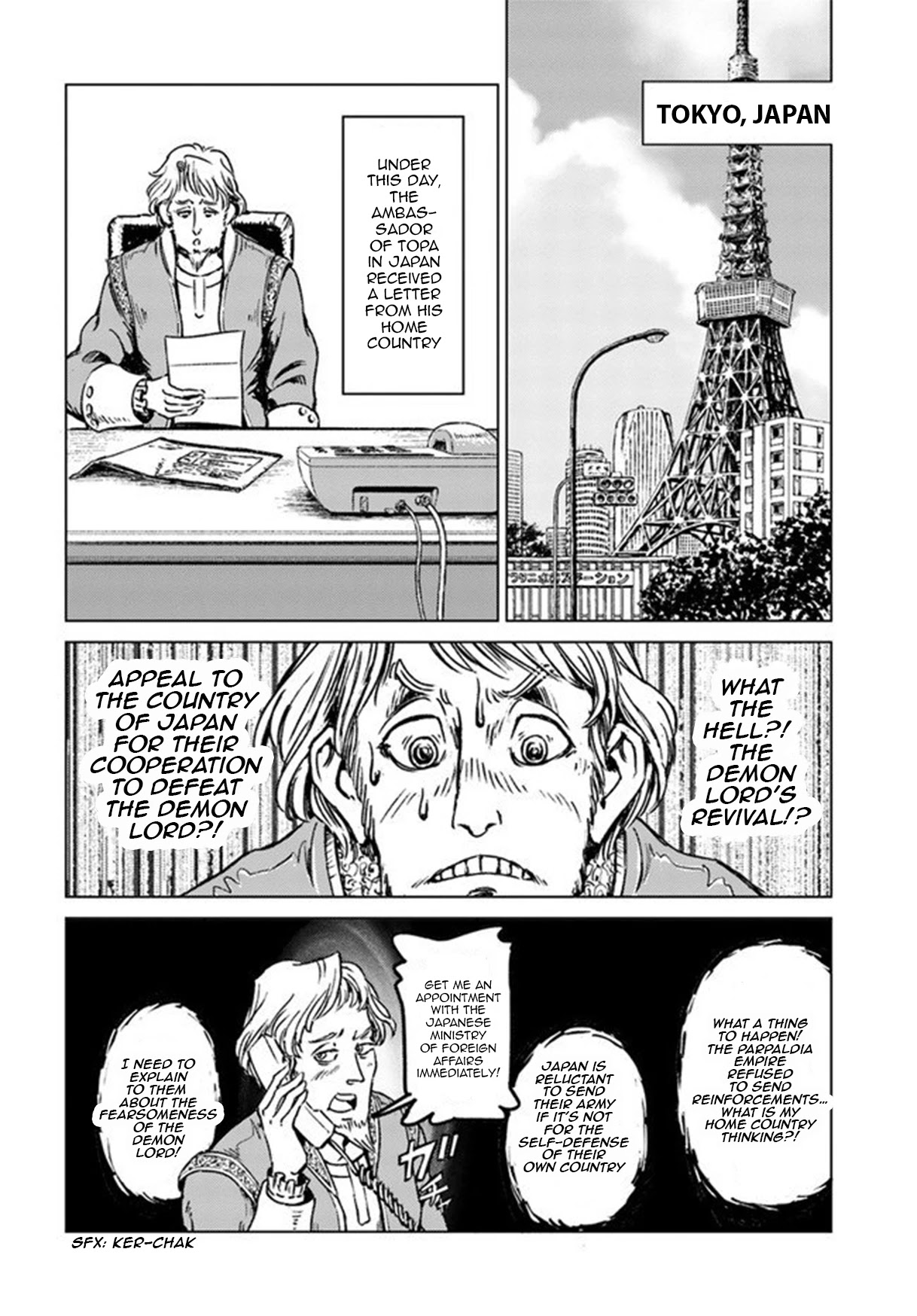 Nihonkoku Shoukan Chapter 21 - Page 13