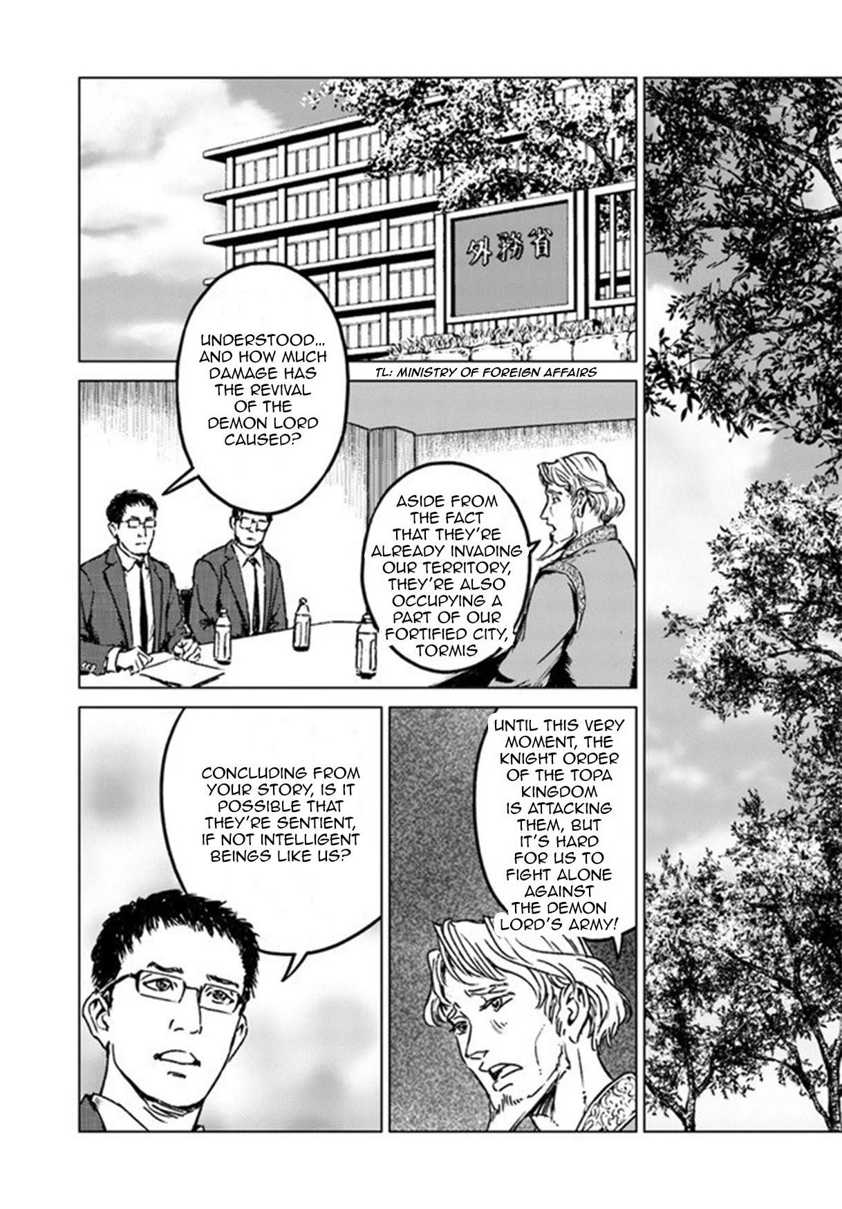 Nihonkoku Shoukan Chapter 21 - Page 14