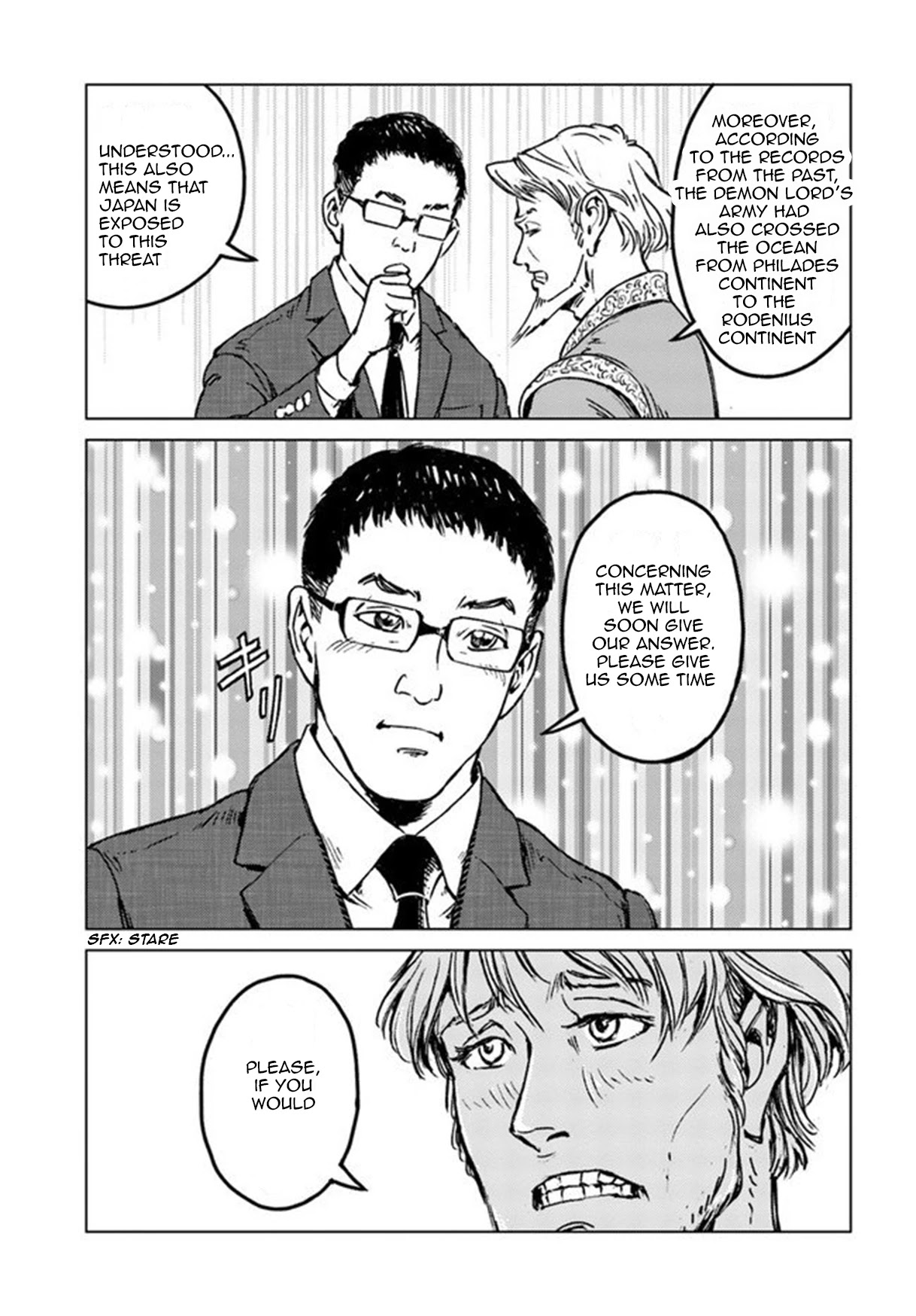 Nihonkoku Shoukan Chapter 21 - Page 16
