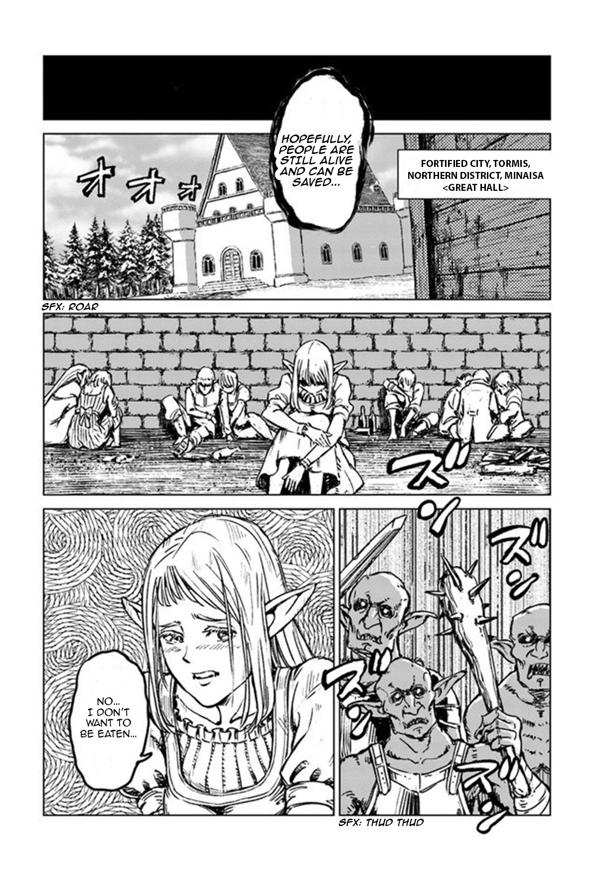 Nihonkoku Shoukan Chapter 21 - Page 17