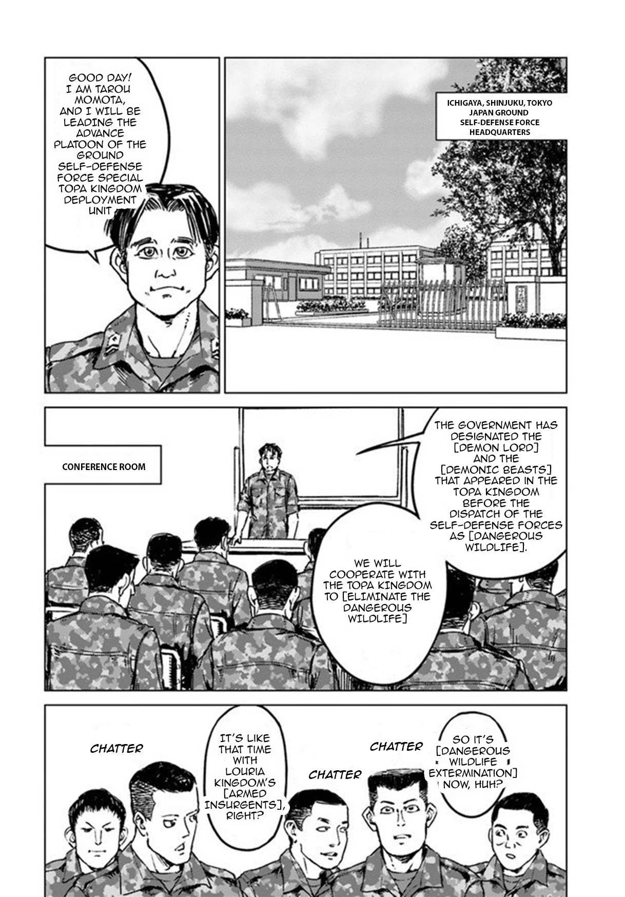Nihonkoku Shoukan Chapter 21 - Page 19