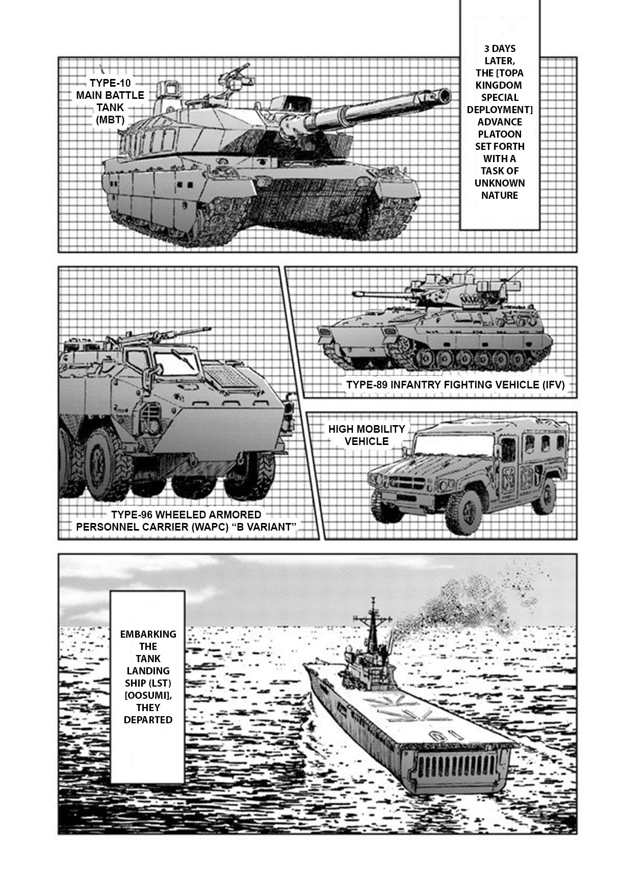 Nihonkoku Shoukan Chapter 21 - Page 22