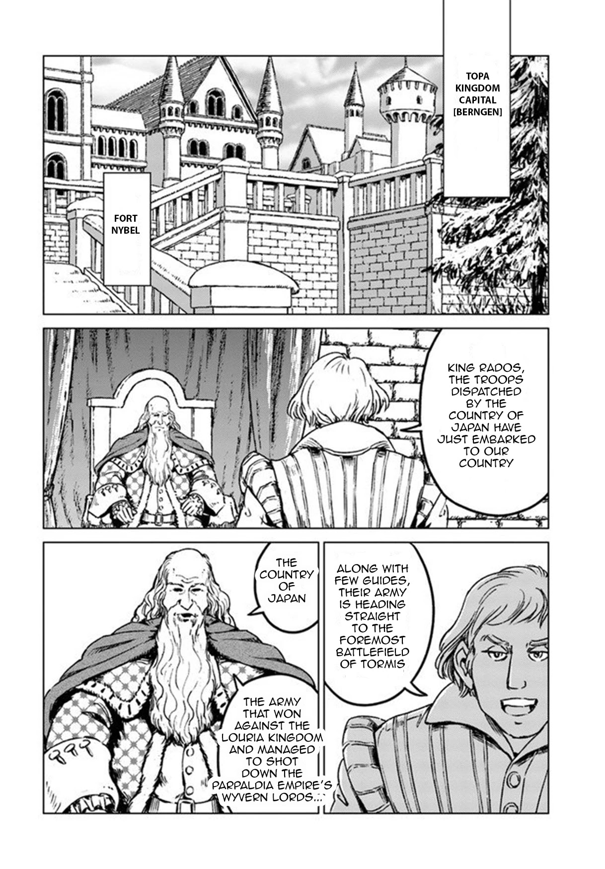 Nihonkoku Shoukan Chapter 21 - Page 23