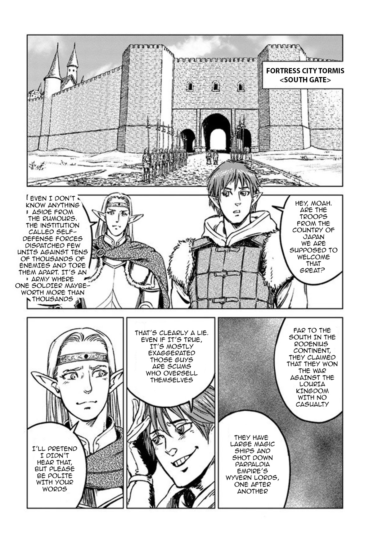 Nihonkoku Shoukan Chapter 21 - Page 25