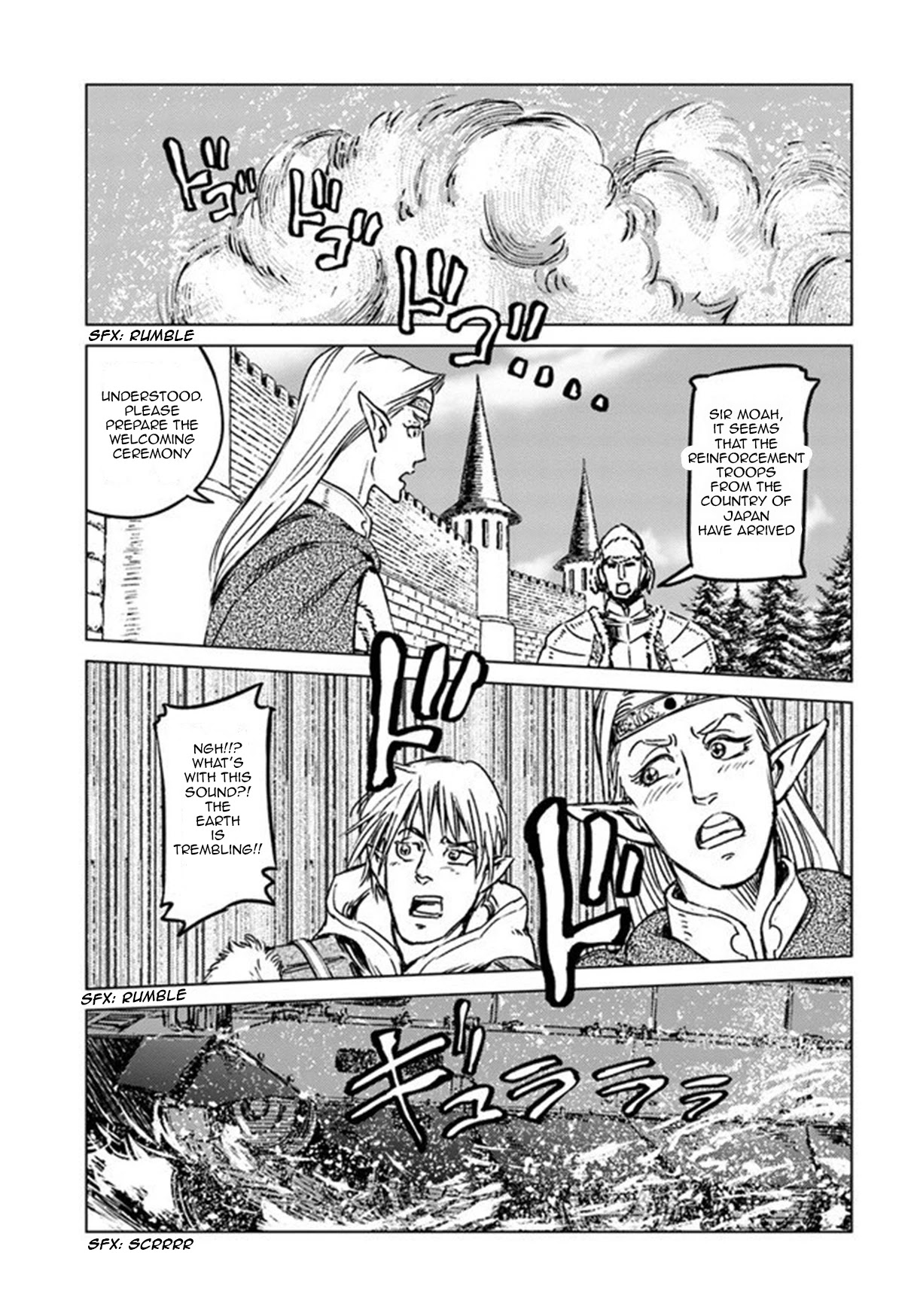 Nihonkoku Shoukan Chapter 21 - Page 26
