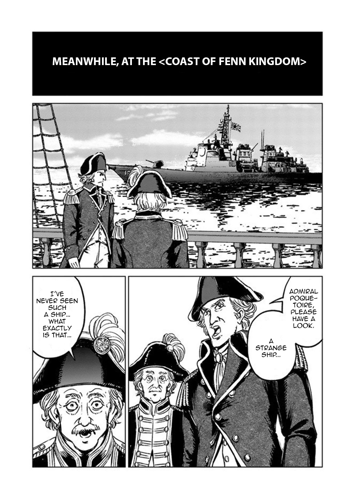 Nihonkoku Shoukan Chapter 21 - Page 5