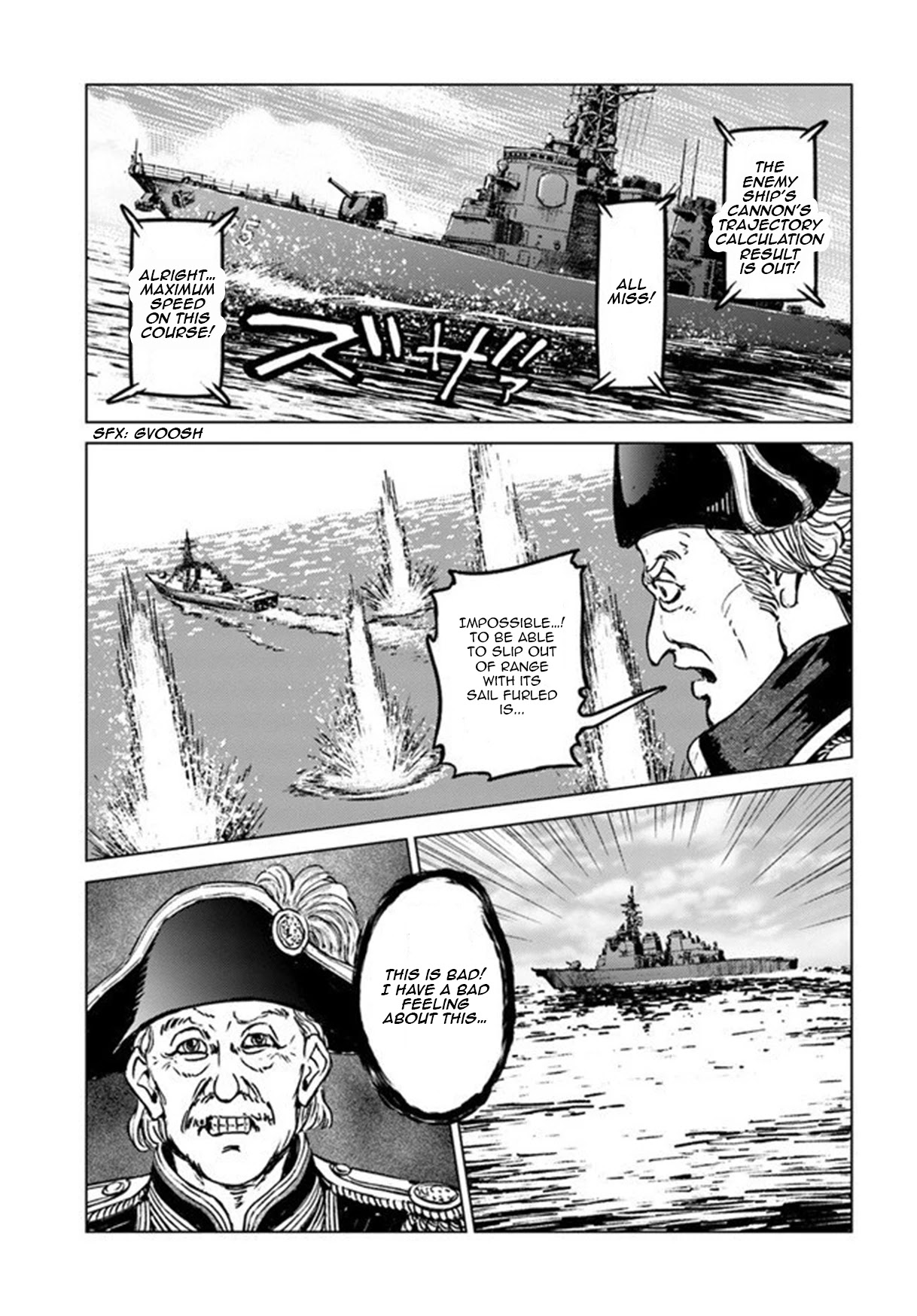 Nihonkoku Shoukan Chapter 21 - Page 7