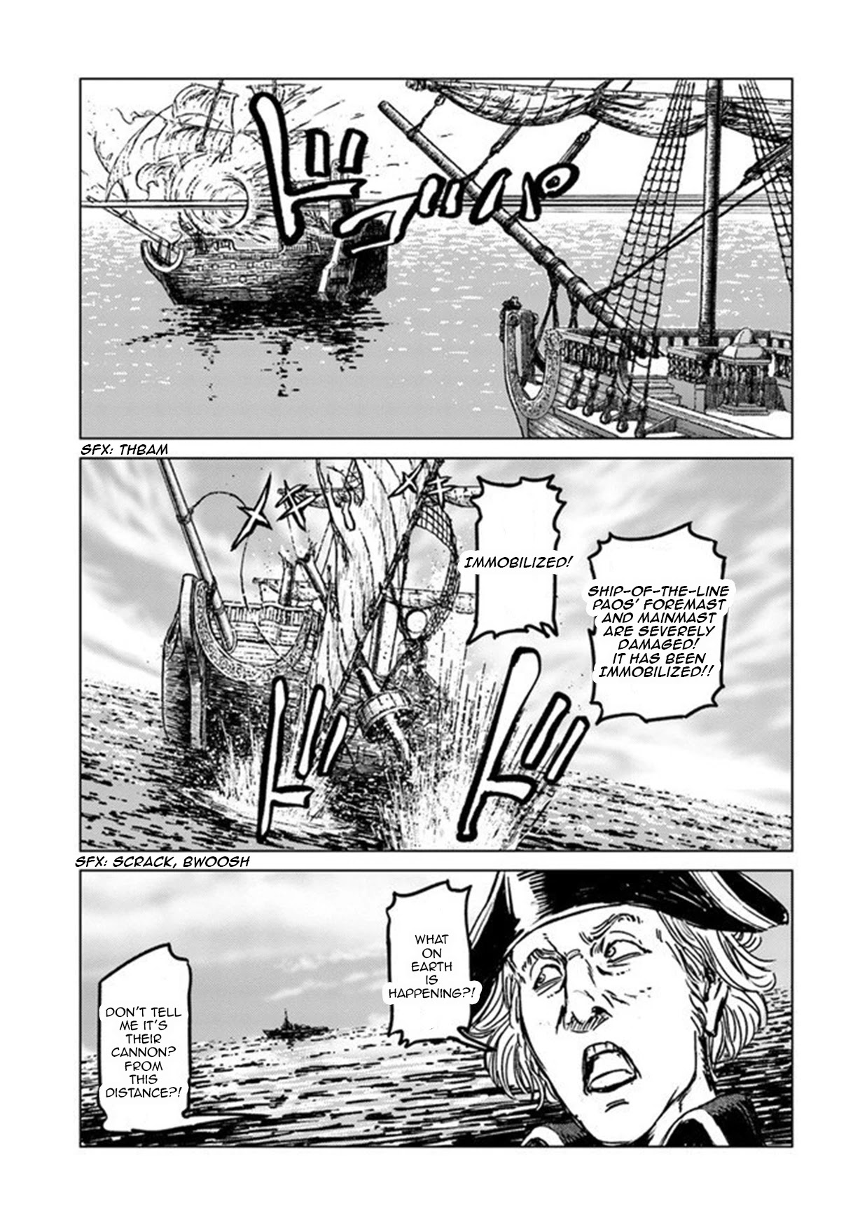 Nihonkoku Shoukan Chapter 21 - Page 9