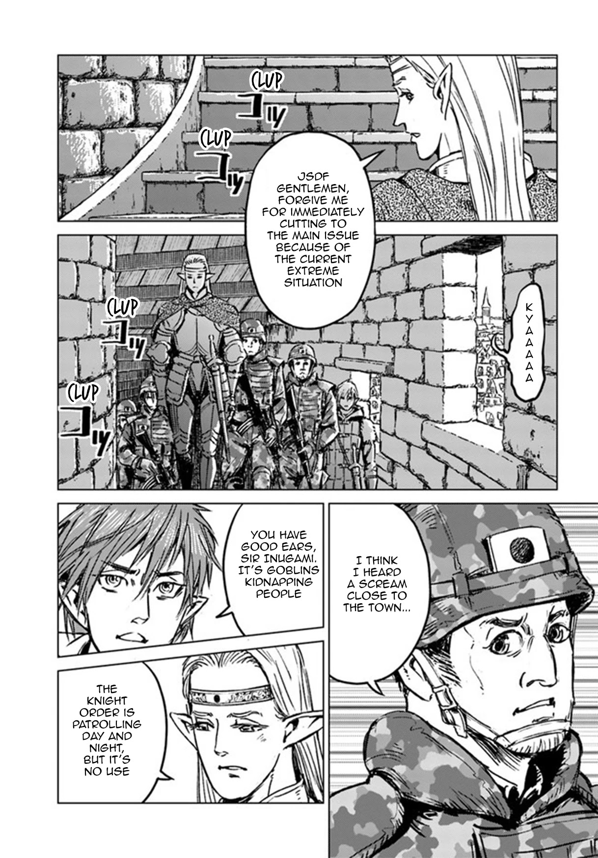 Nihonkoku Shoukan Chapter 22 - Page 2