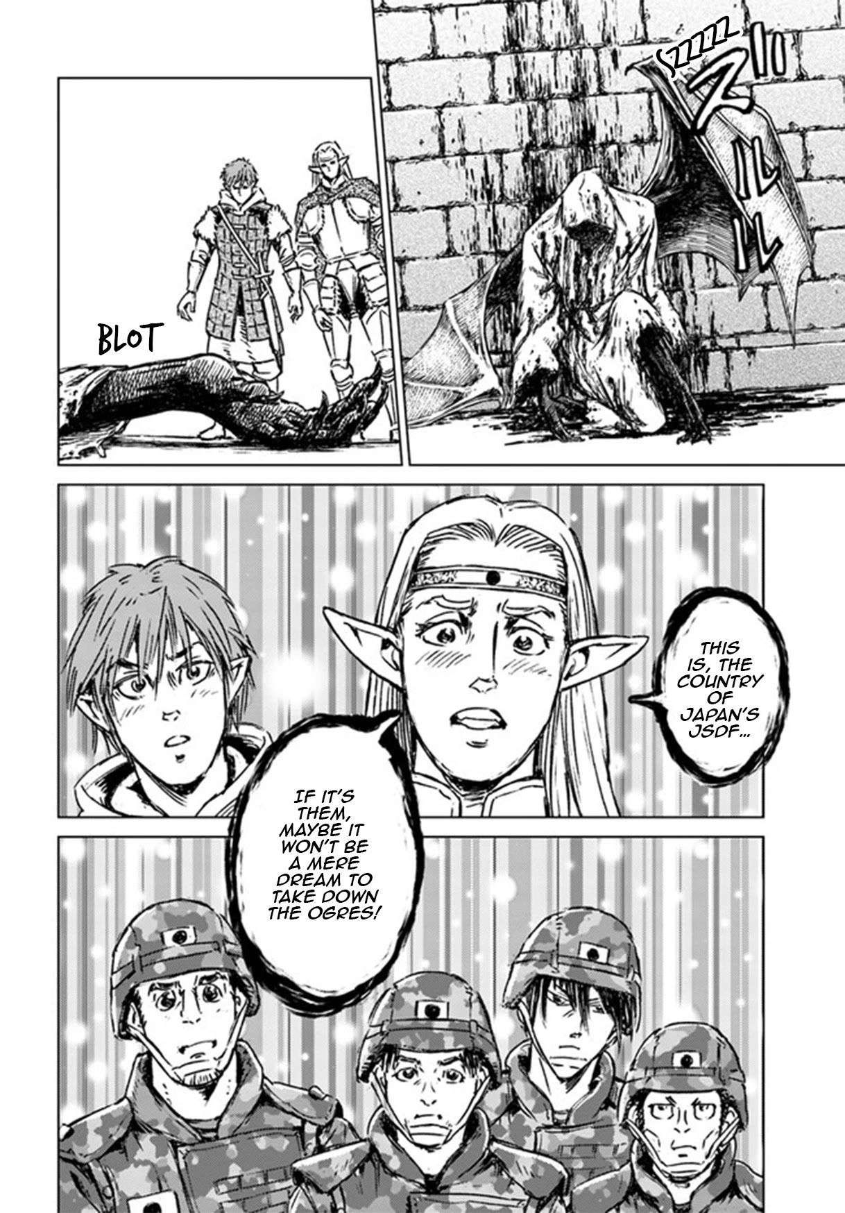 Nihonkoku Shoukan Chapter 22 - Page 15