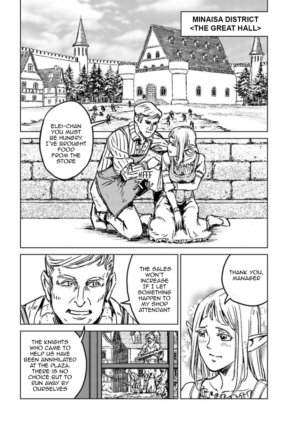 Nihonkoku Shoukan Chapter 22 - Page 17