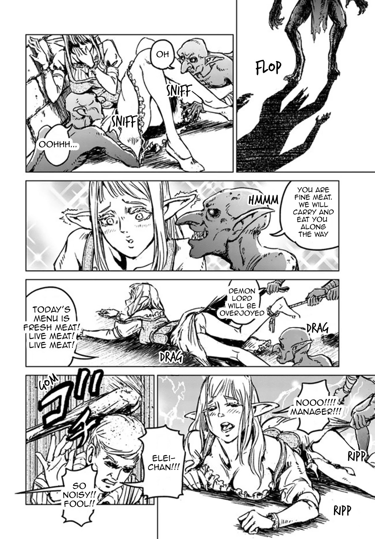 Nihonkoku Shoukan Chapter 22 - Page 19