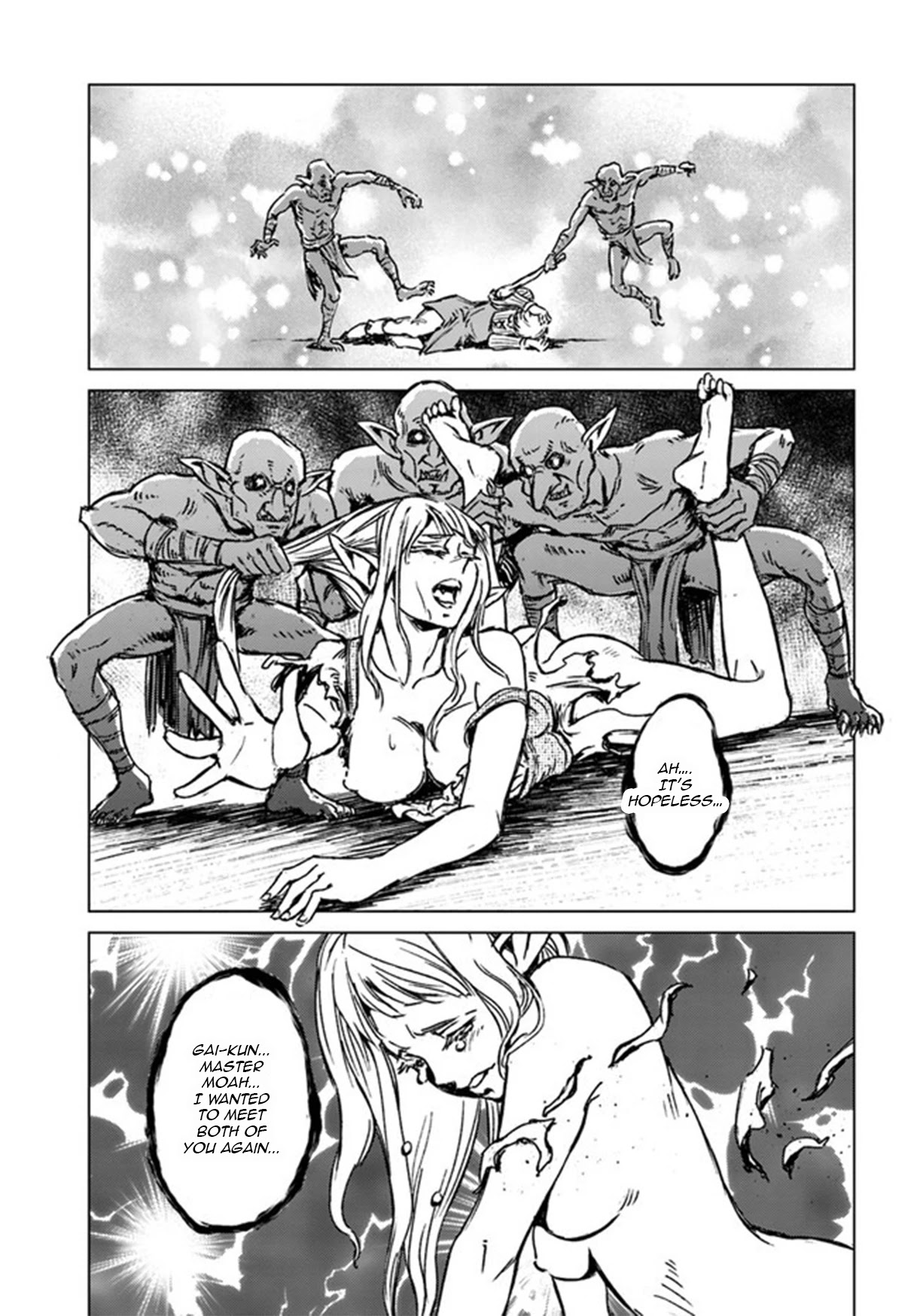 Nihonkoku Shoukan Chapter 22 - Page 20