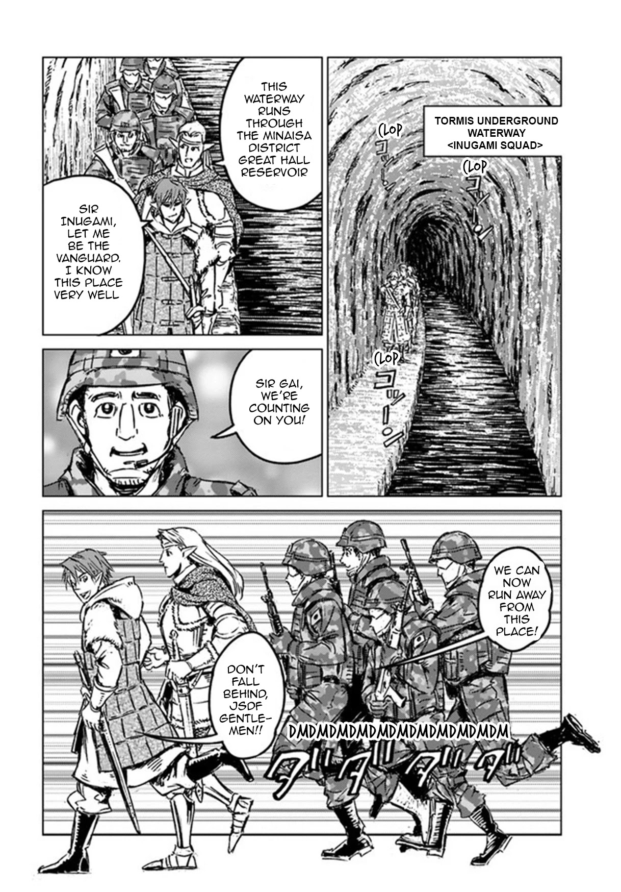 Nihonkoku Shoukan Chapter 22 - Page 21