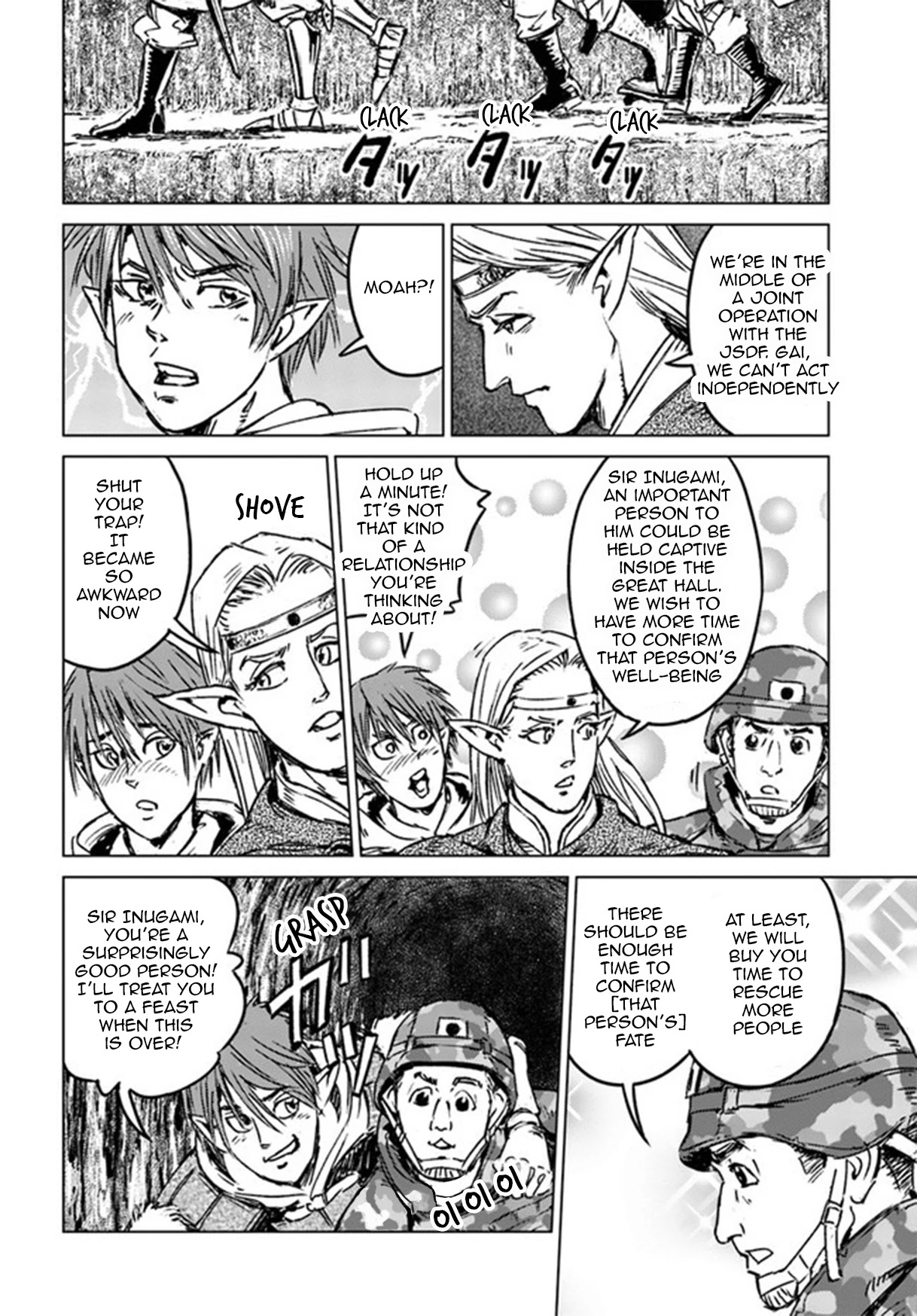 Nihonkoku Shoukan Chapter 22 - Page 23