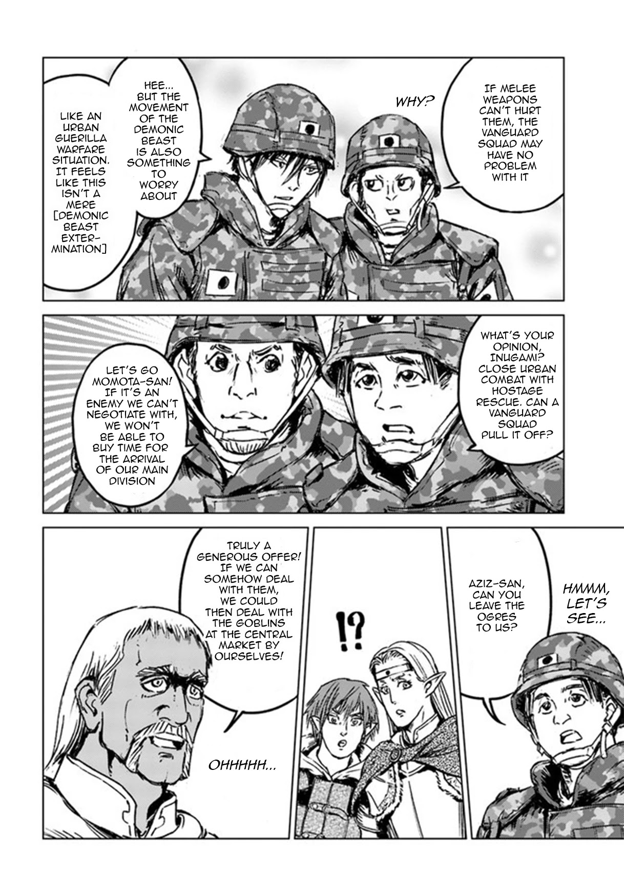 Nihonkoku Shoukan Chapter 22 - Page 6