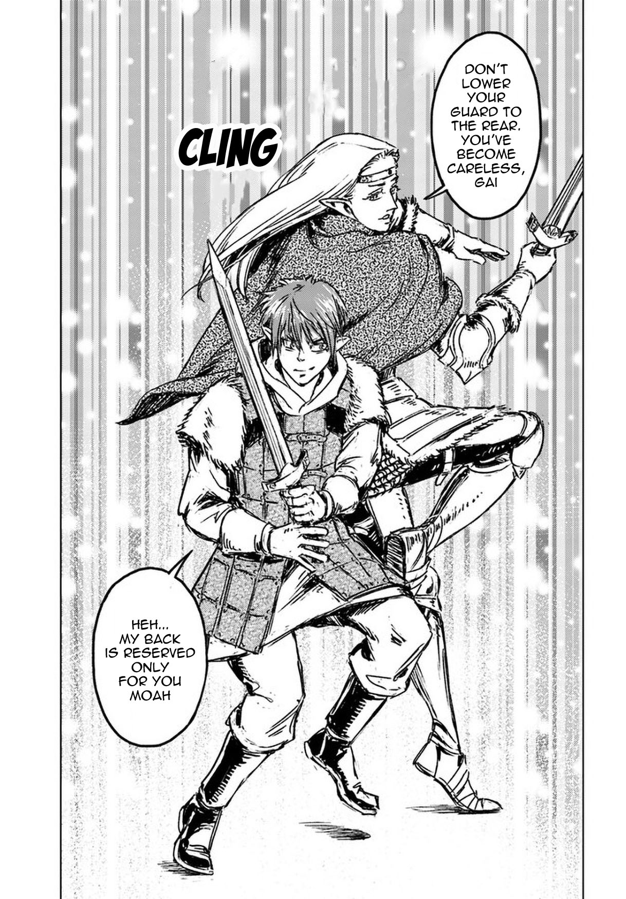 Nihonkoku Shoukan Chapter 23 - Page 12