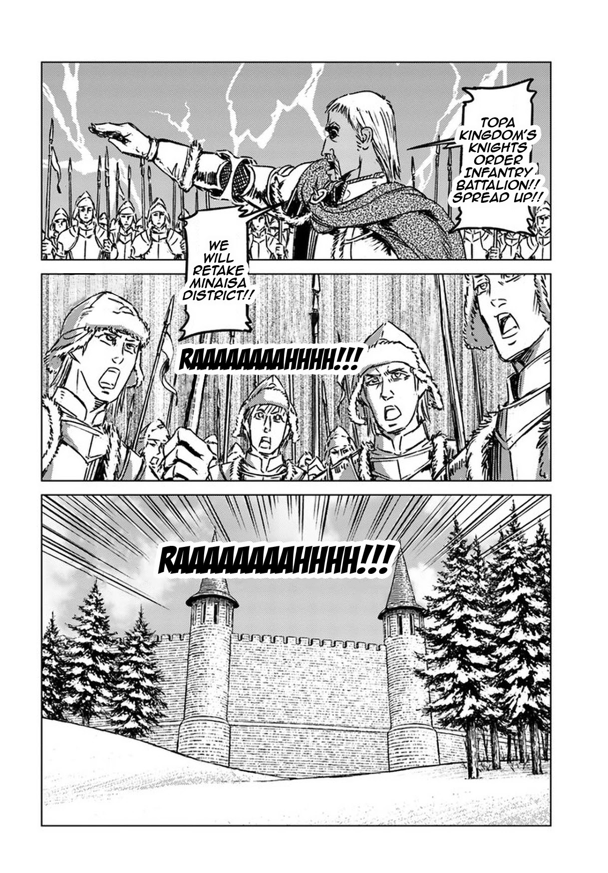 Nihonkoku Shoukan Chapter 23 - Page 17