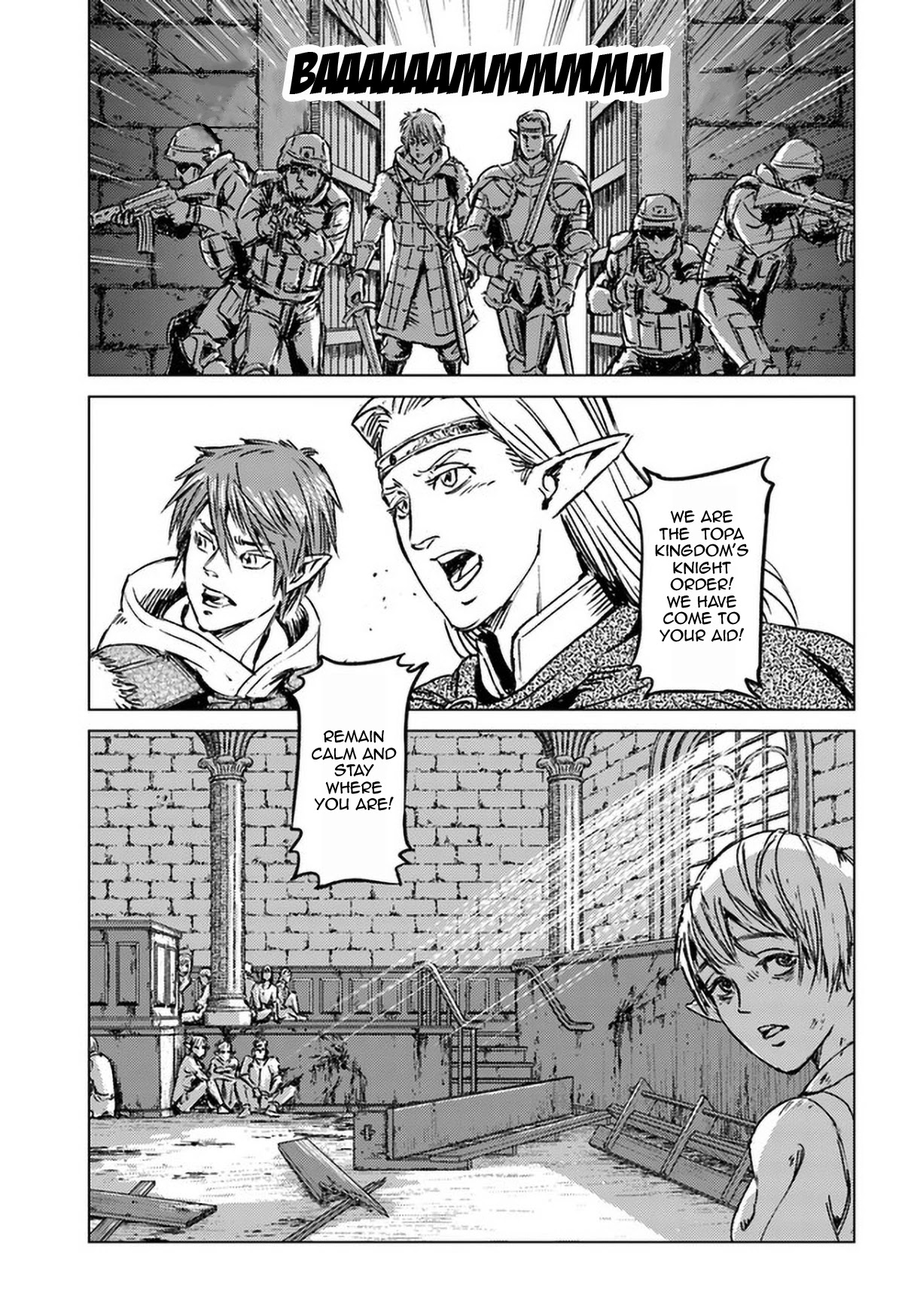 Nihonkoku Shoukan Chapter 23 - Page 7