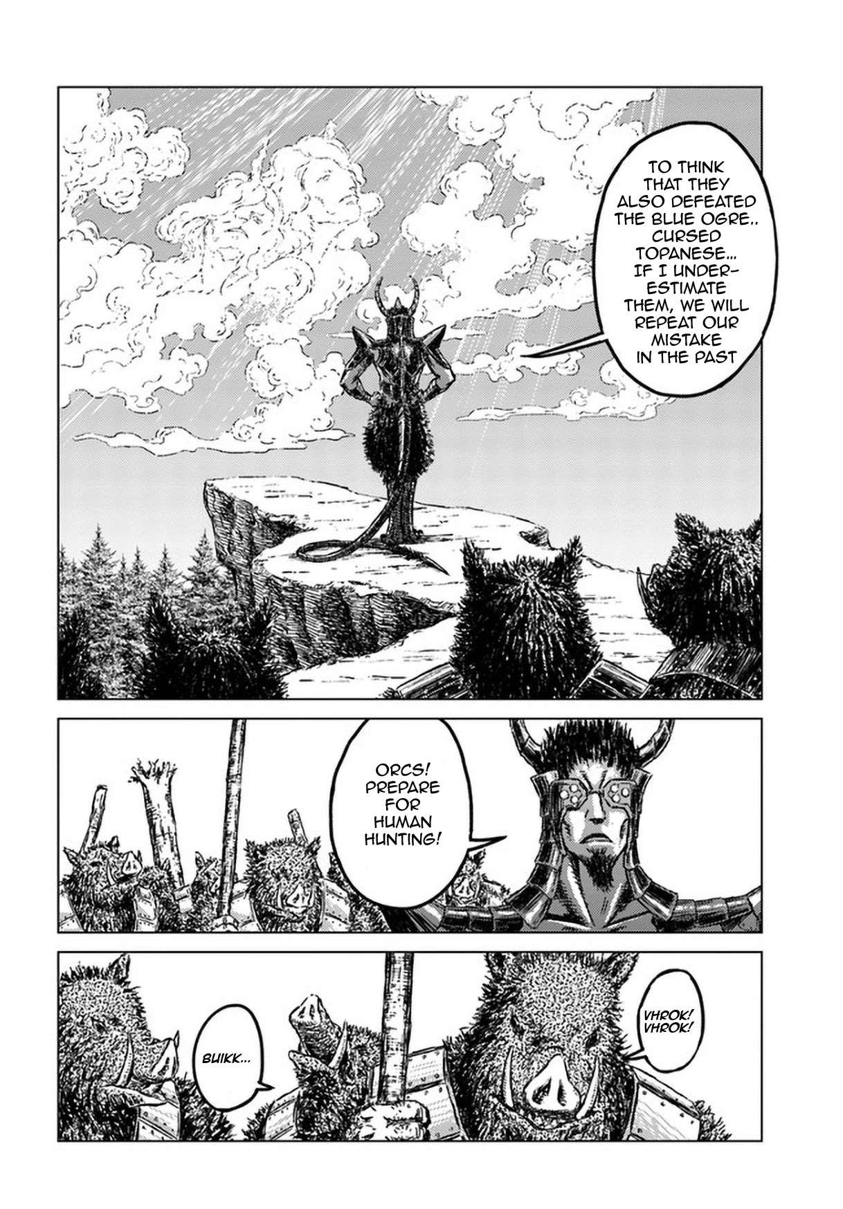 Nihonkoku Shoukan Chapter 24 - Page 14