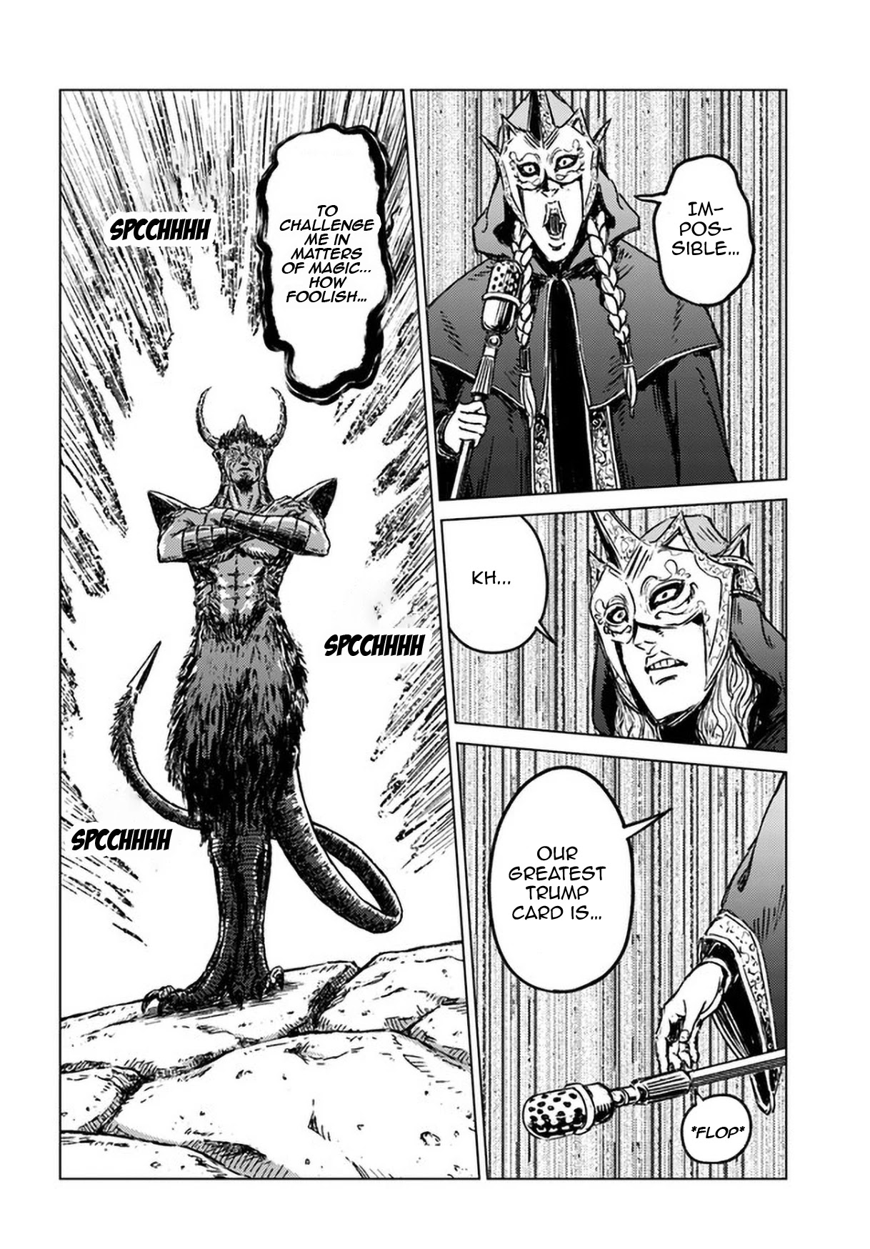 Nihonkoku Shoukan Chapter 24 - Page 26