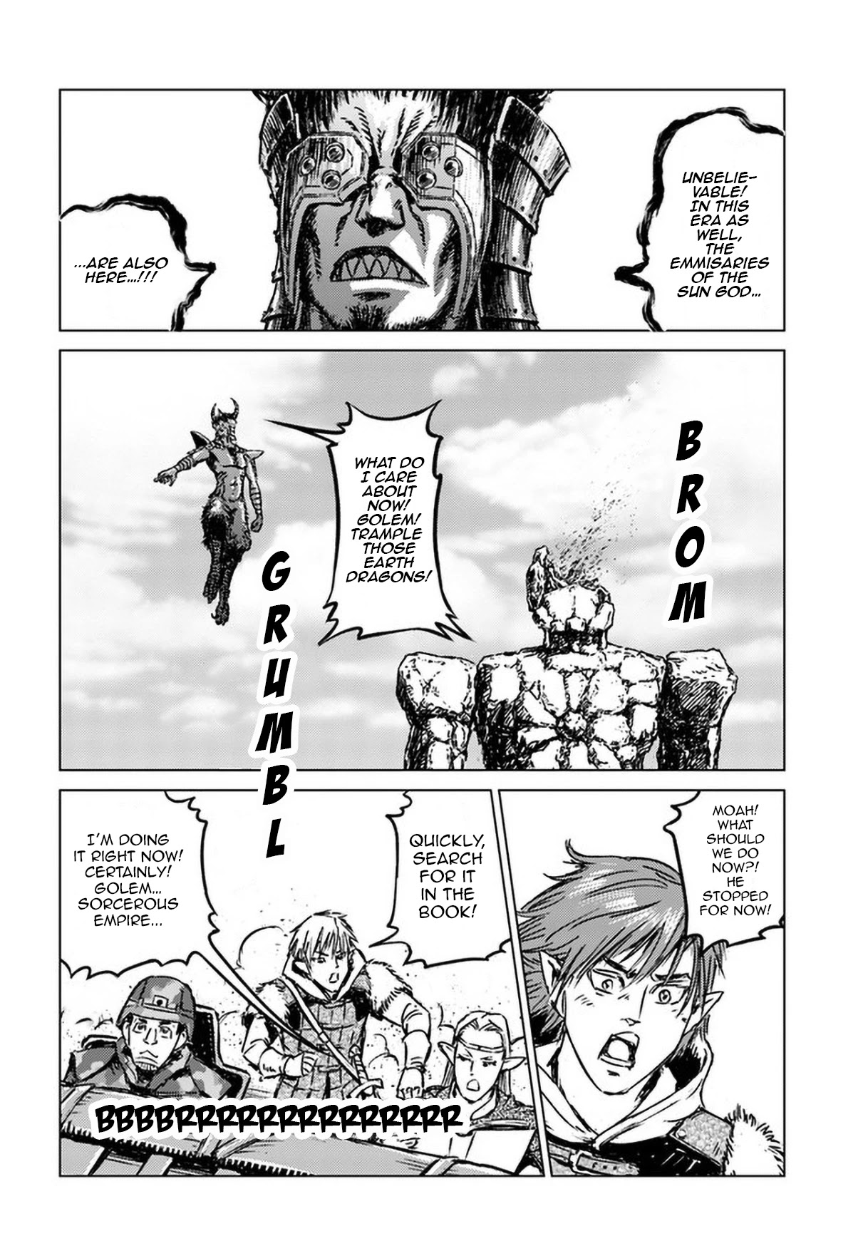Nihonkoku Shoukan Chapter 25 - Page 11