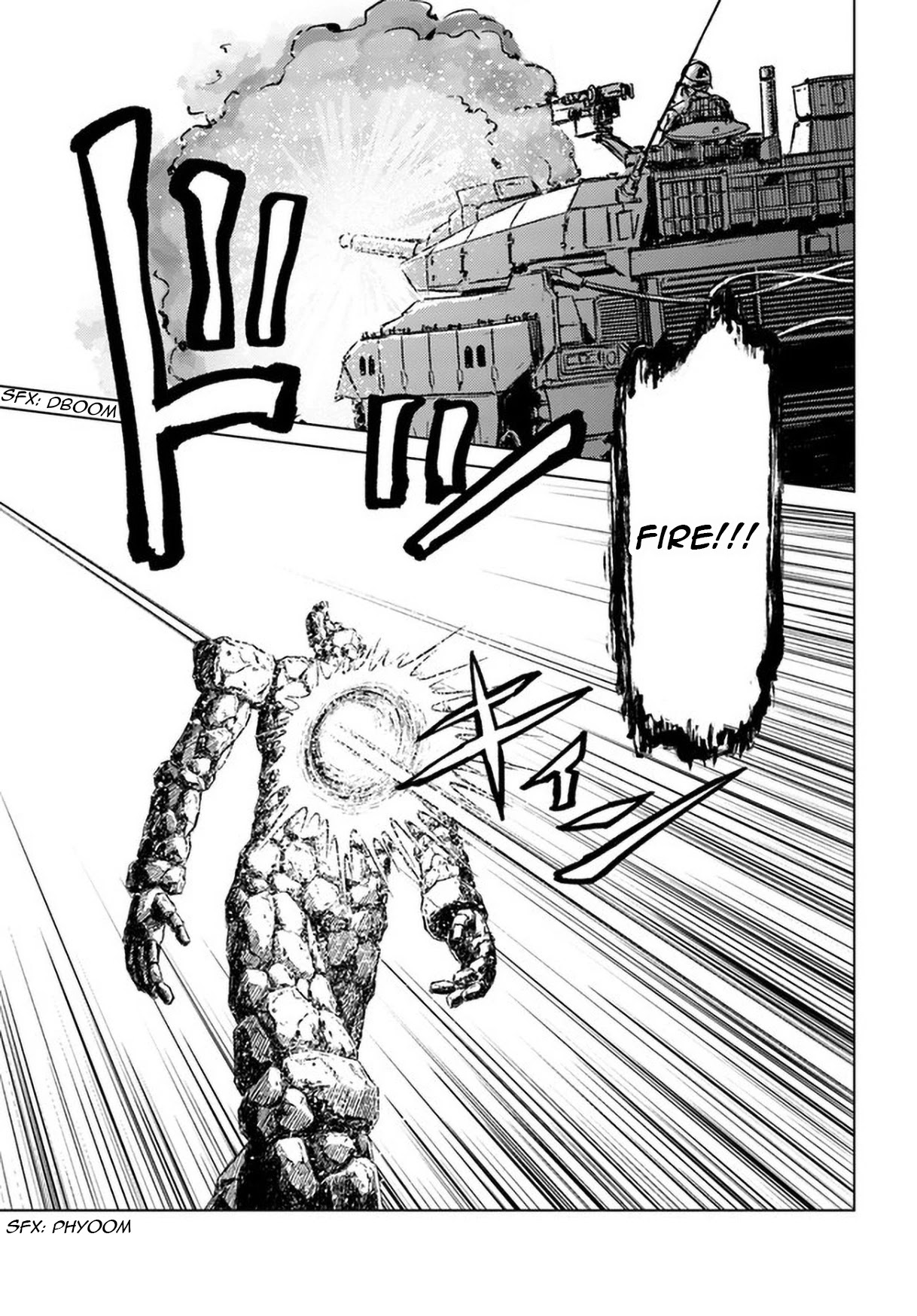 Nihonkoku Shoukan Chapter 25 - Page 14