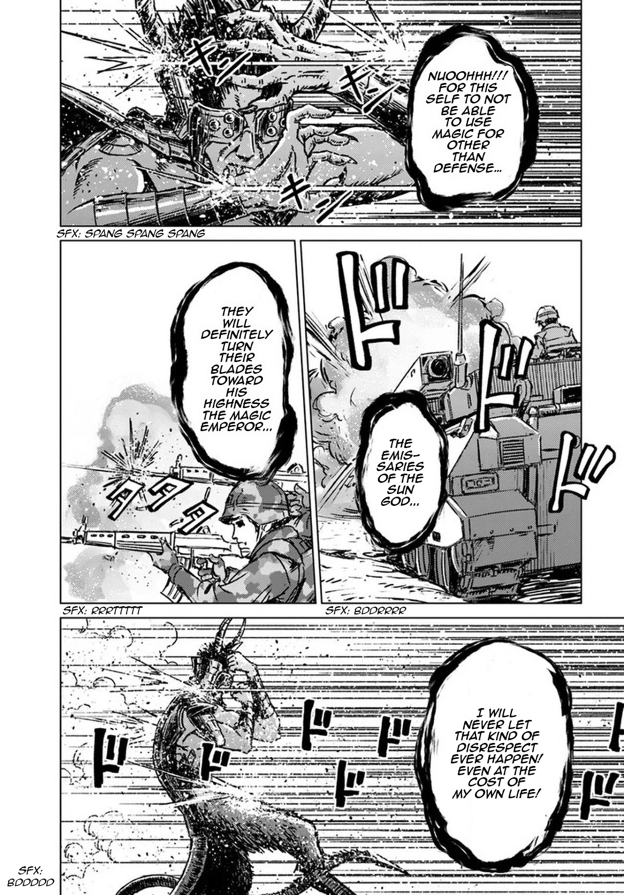Nihonkoku Shoukan Chapter 25 - Page 19