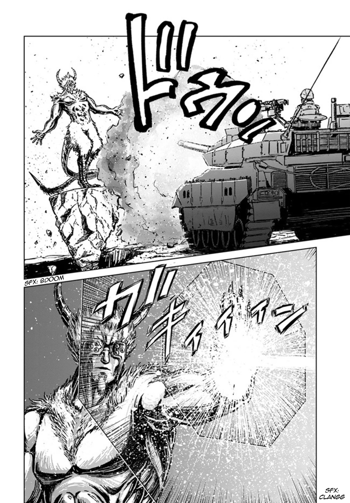 Nihonkoku Shoukan Chapter 25 - Page 22
