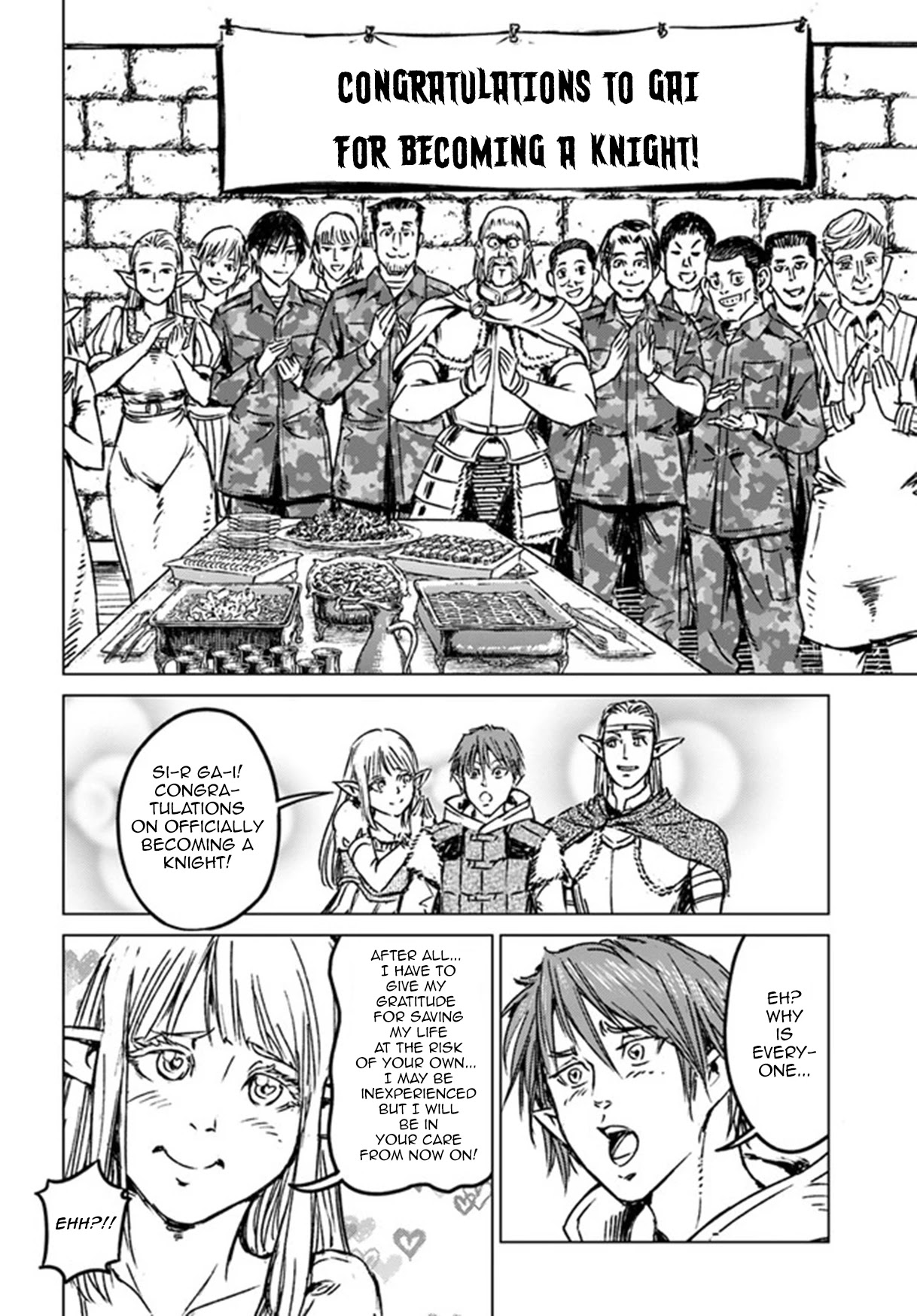 Nihonkoku Shoukan Chapter 25 - Page 31