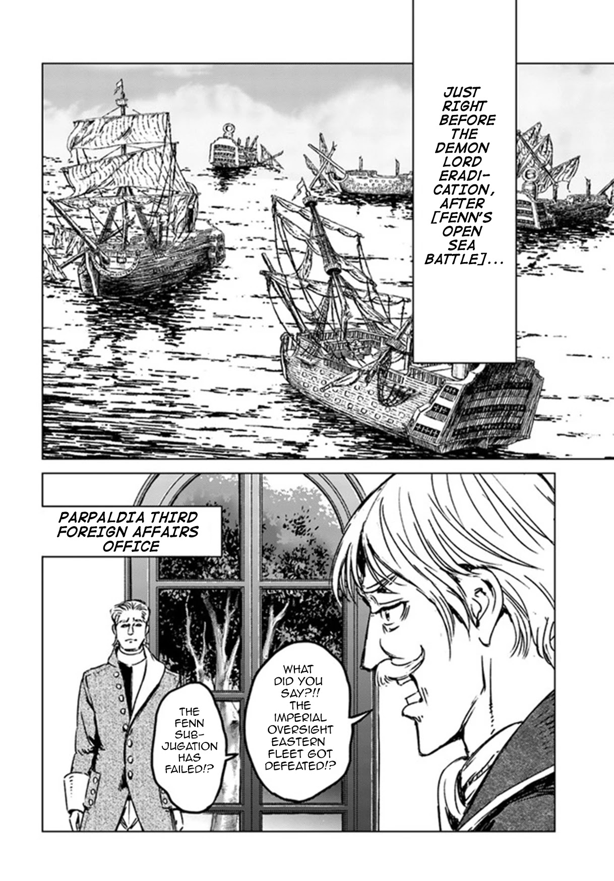 Nihonkoku Shoukan Chapter 25 - Page 33