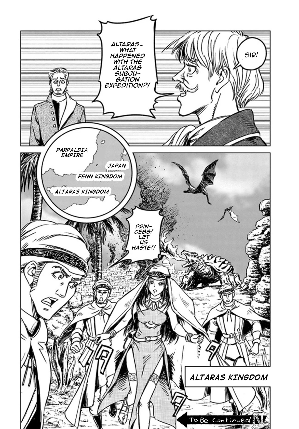 Nihonkoku Shoukan Chapter 25 - Page 35