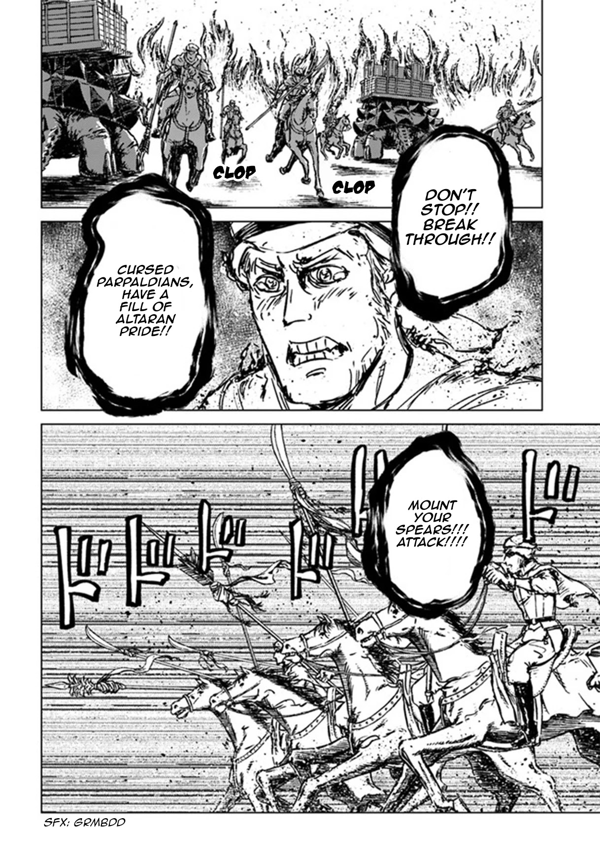 Nihonkoku Shoukan Chapter 26 - Page 16