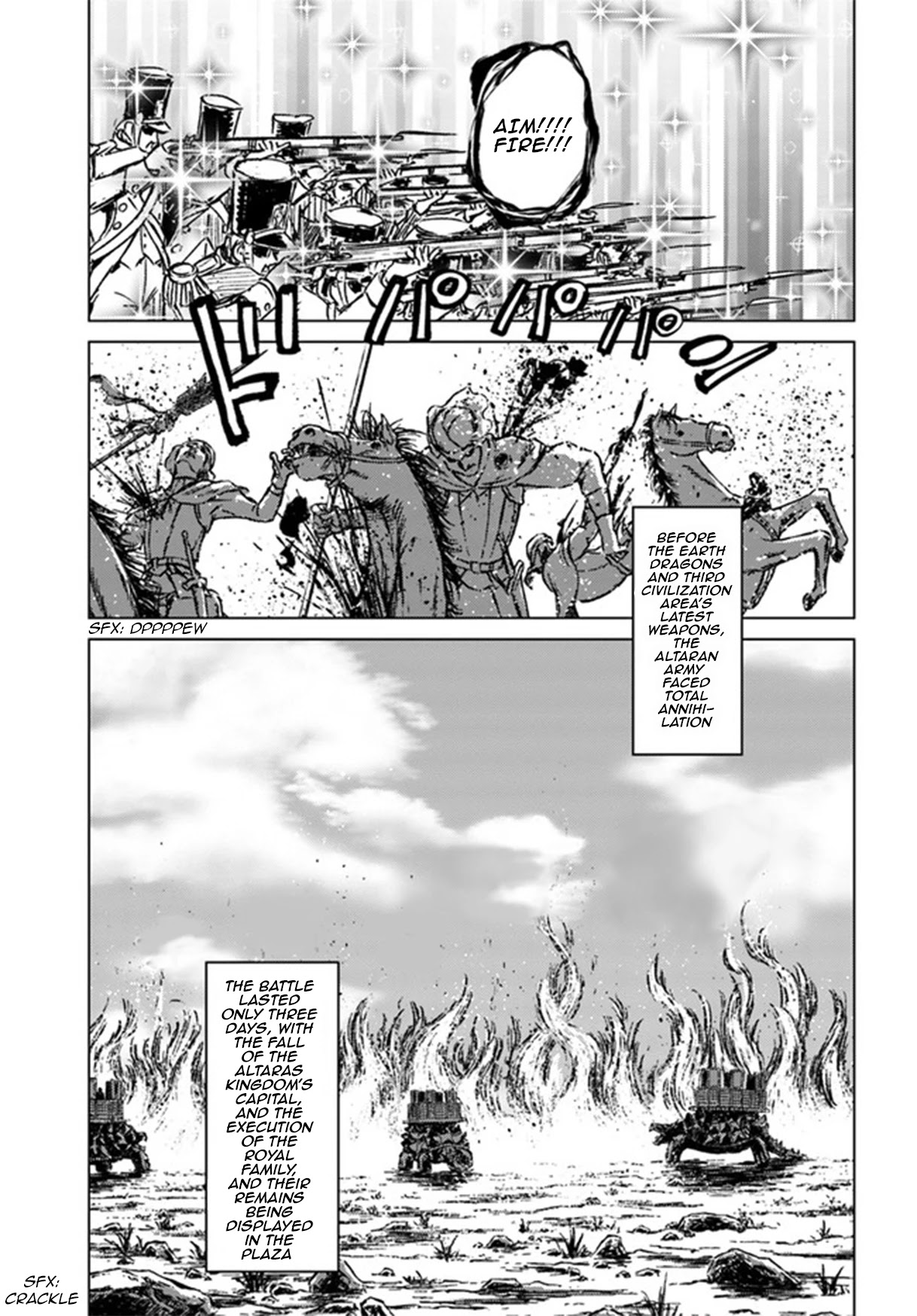 Nihonkoku Shoukan Chapter 26 - Page 17