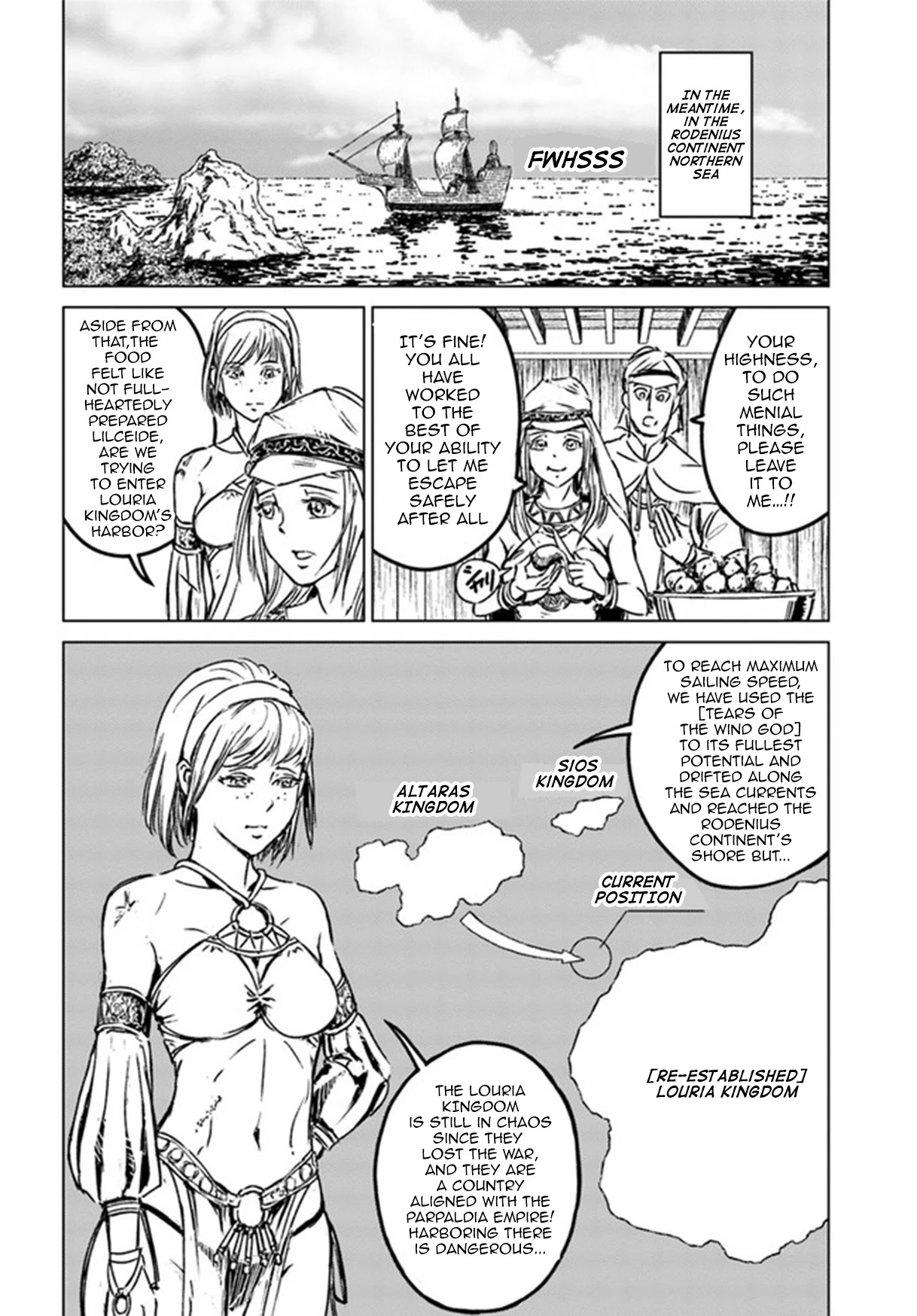 Nihonkoku Shoukan Chapter 26 - Page 18