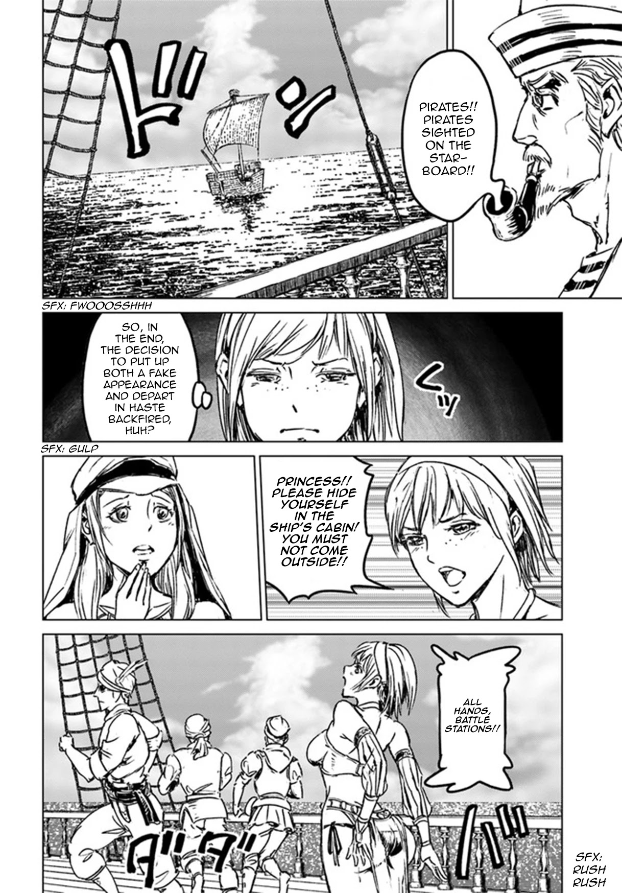 Nihonkoku Shoukan Chapter 26 - Page 20