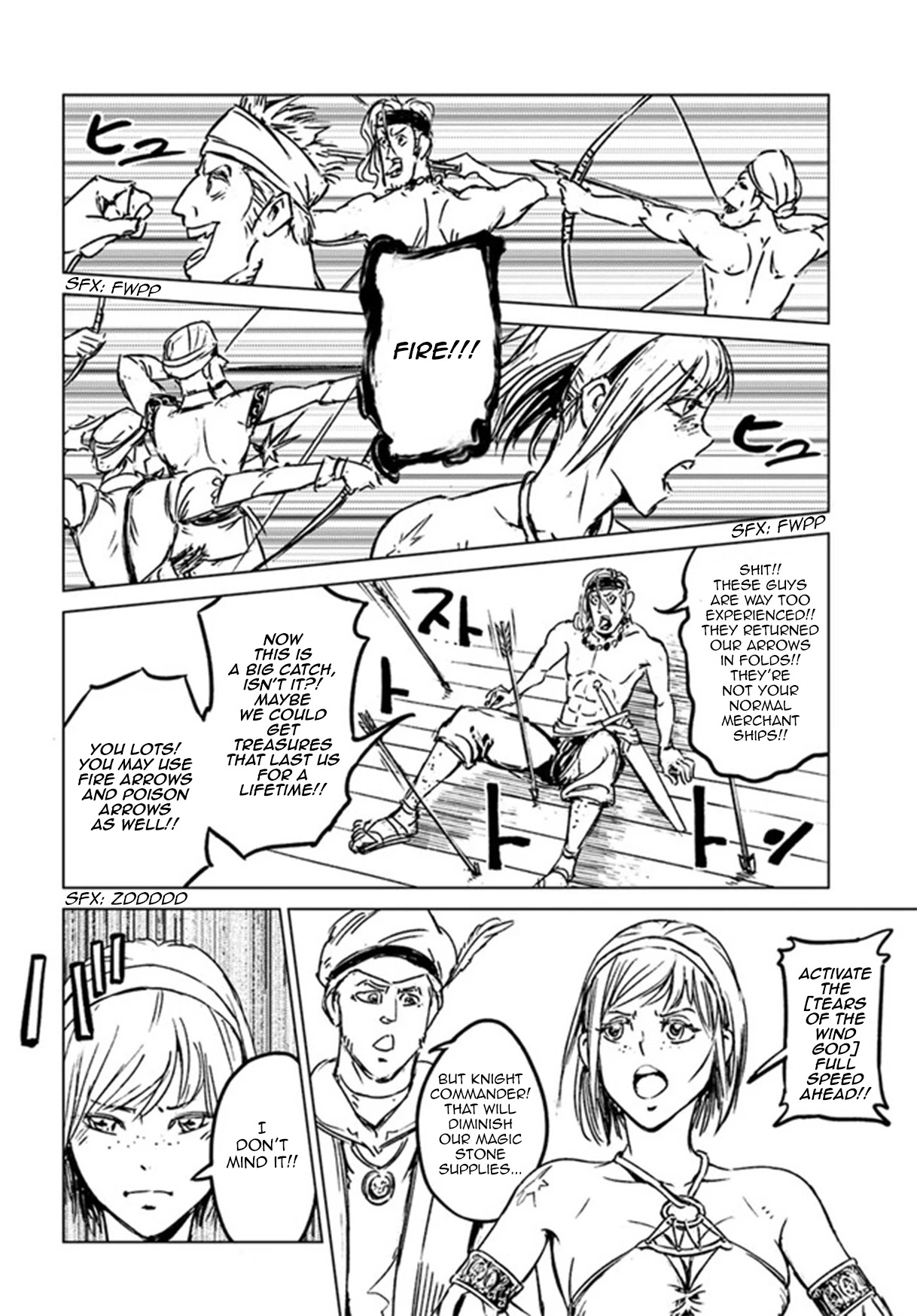 Nihonkoku Shoukan Chapter 26 - Page 22
