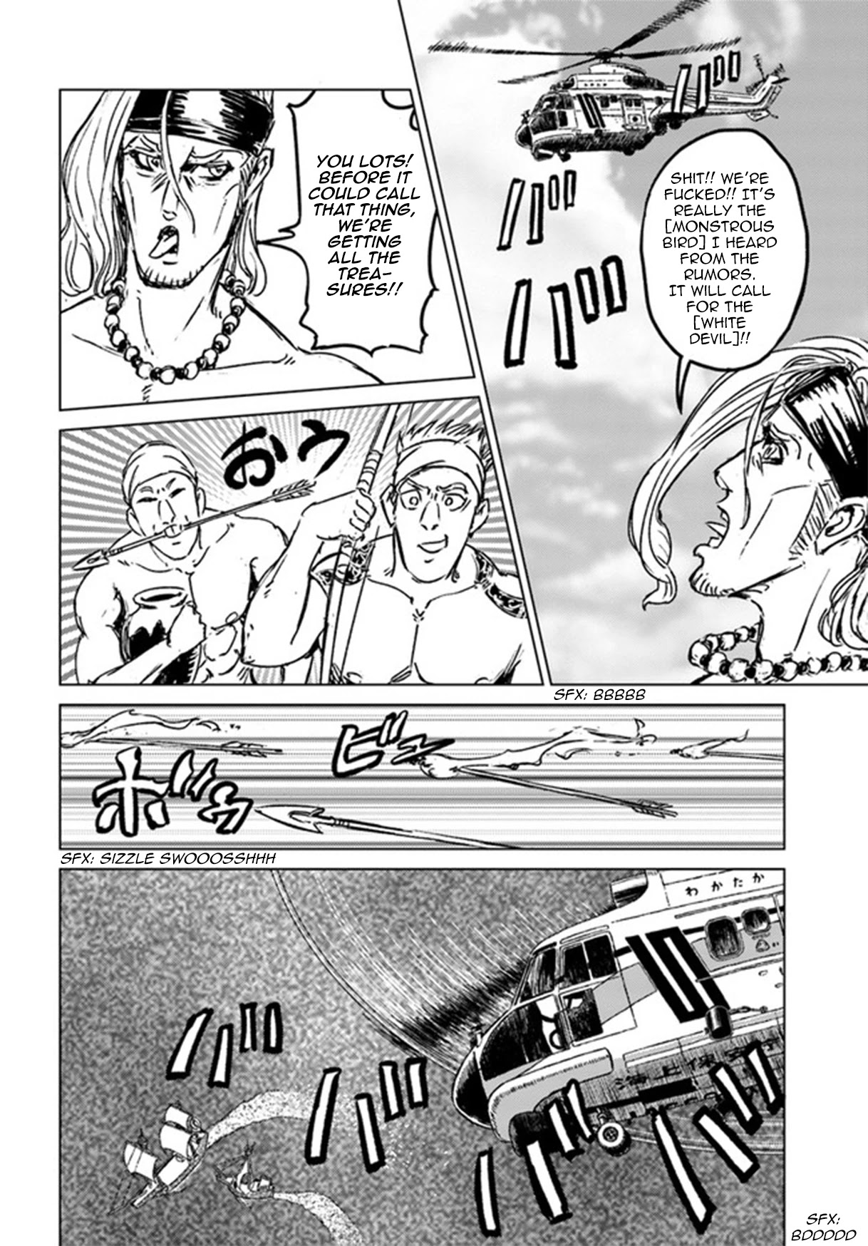 Nihonkoku Shoukan Chapter 26 - Page 24