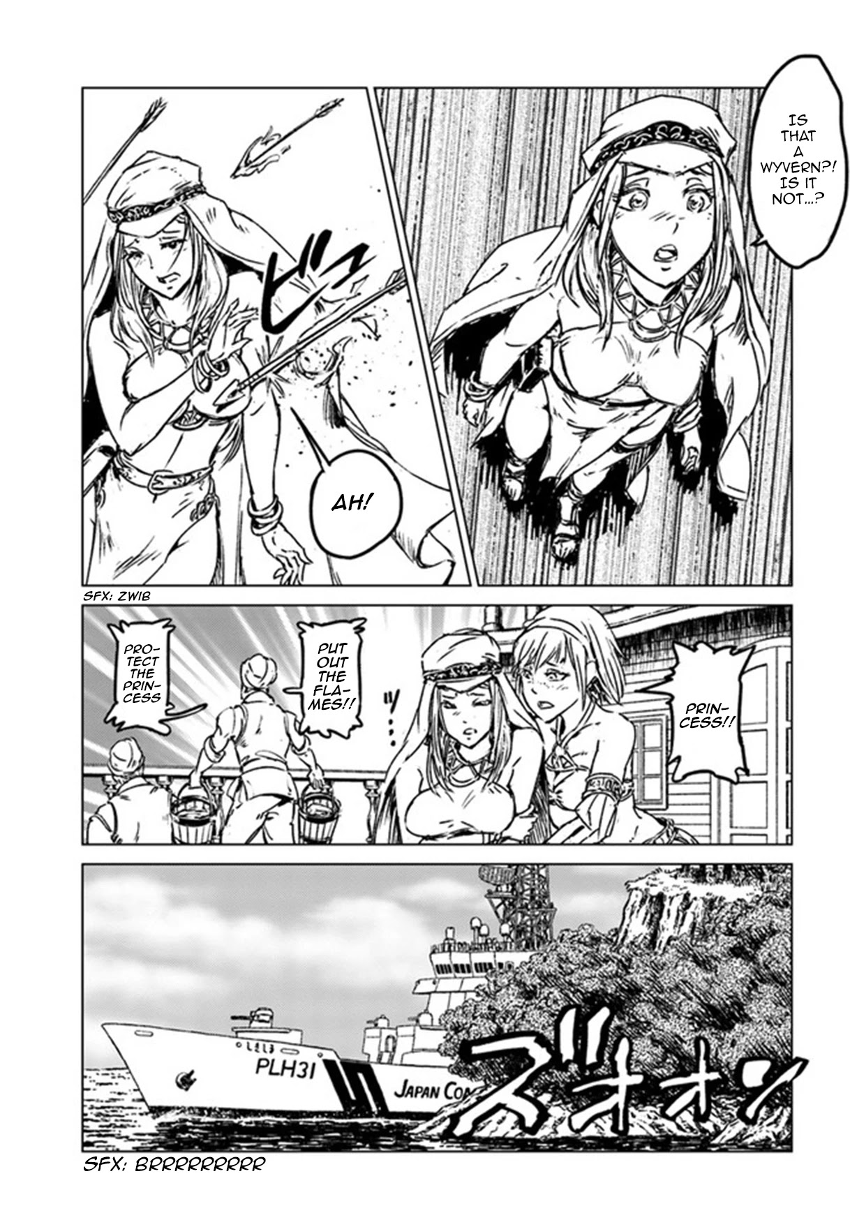 Nihonkoku Shoukan Chapter 26 - Page 25