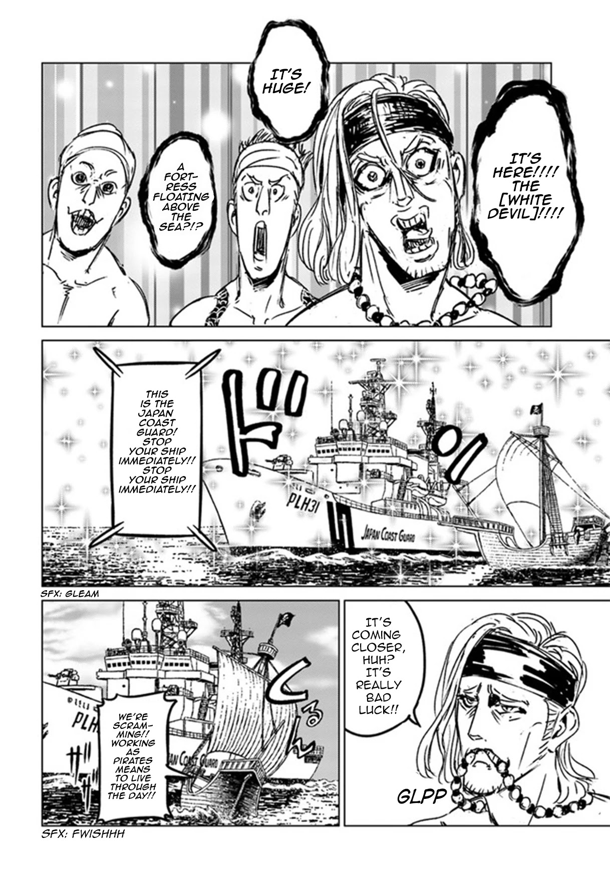 Nihonkoku Shoukan Chapter 26 - Page 27
