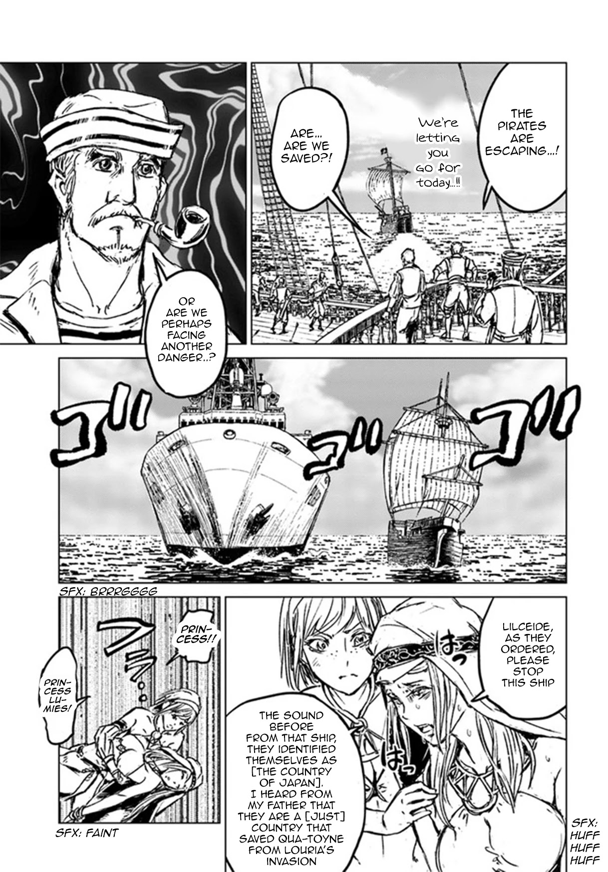 Nihonkoku Shoukan Chapter 26 - Page 28