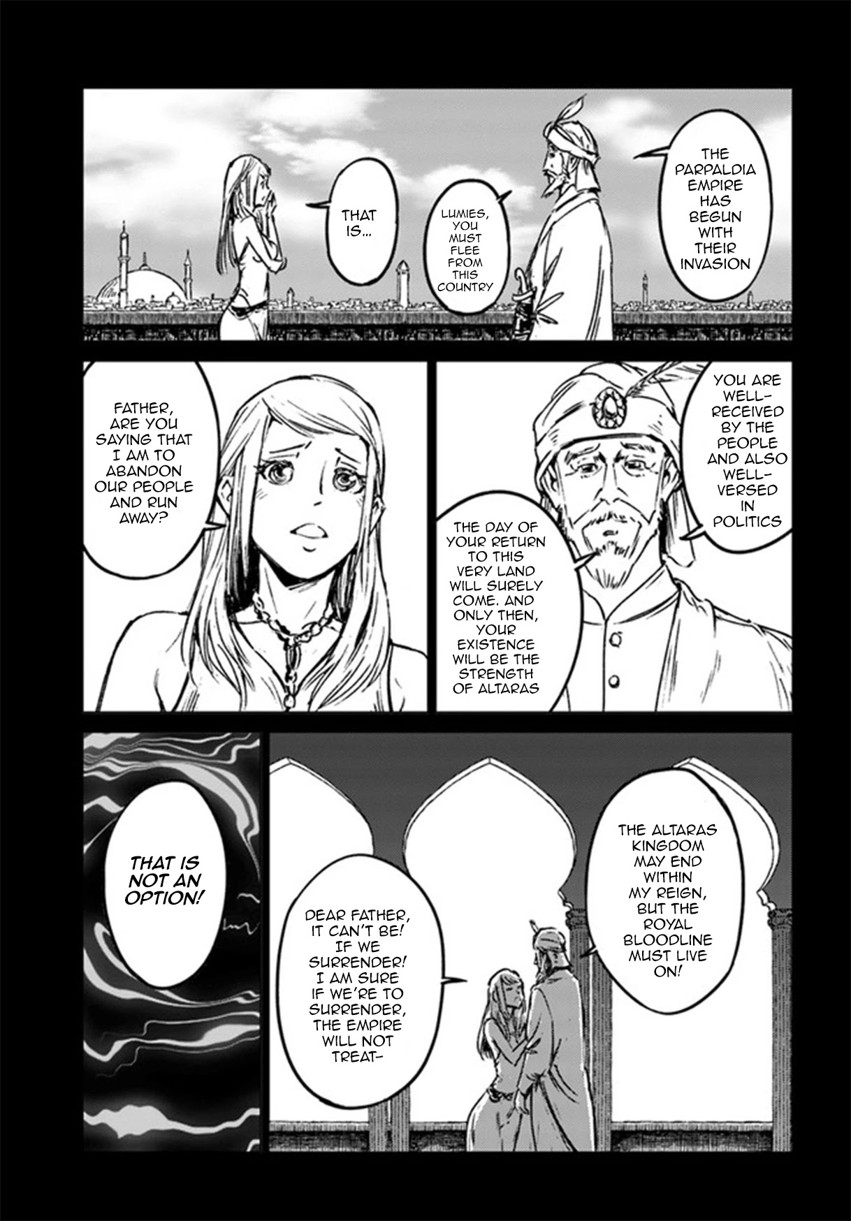 Nihonkoku Shoukan Chapter 26 - Page 5