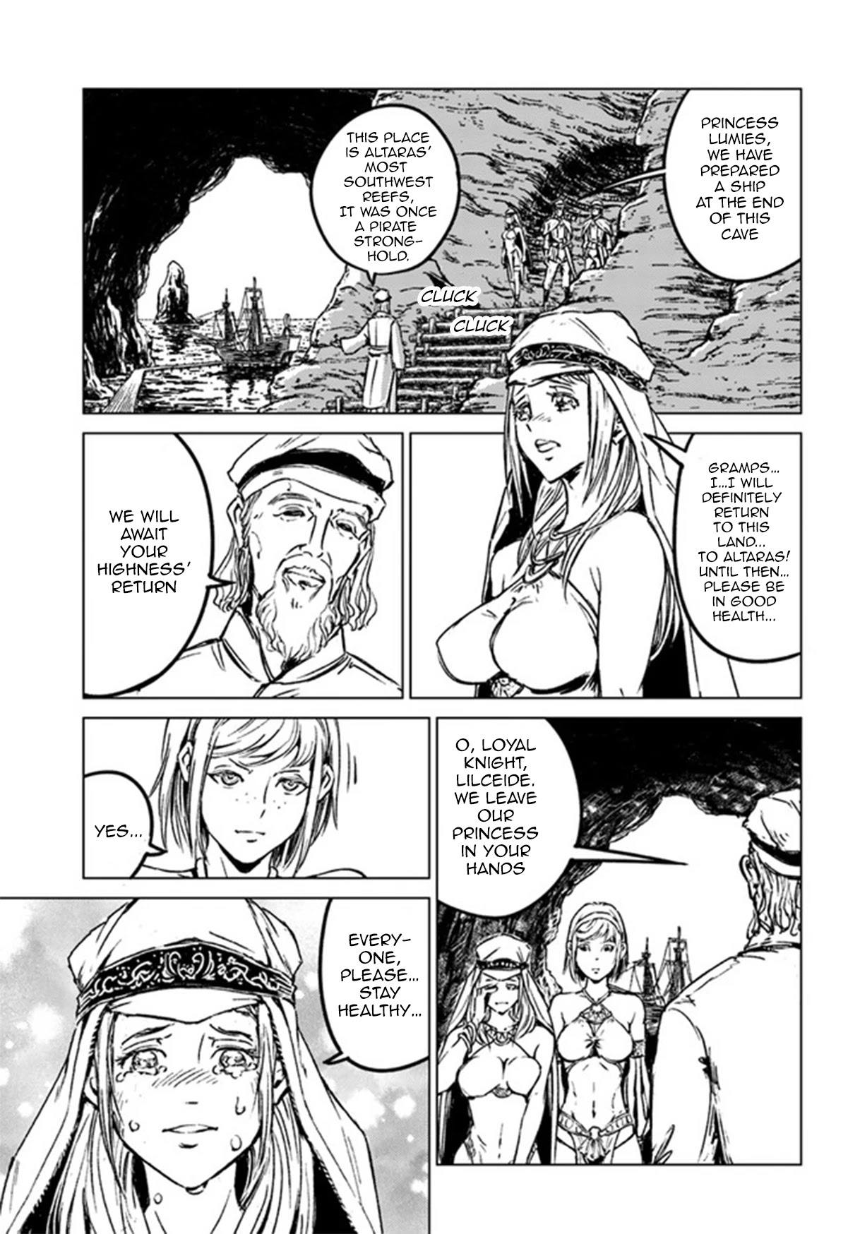 Nihonkoku Shoukan Chapter 26 - Page 7