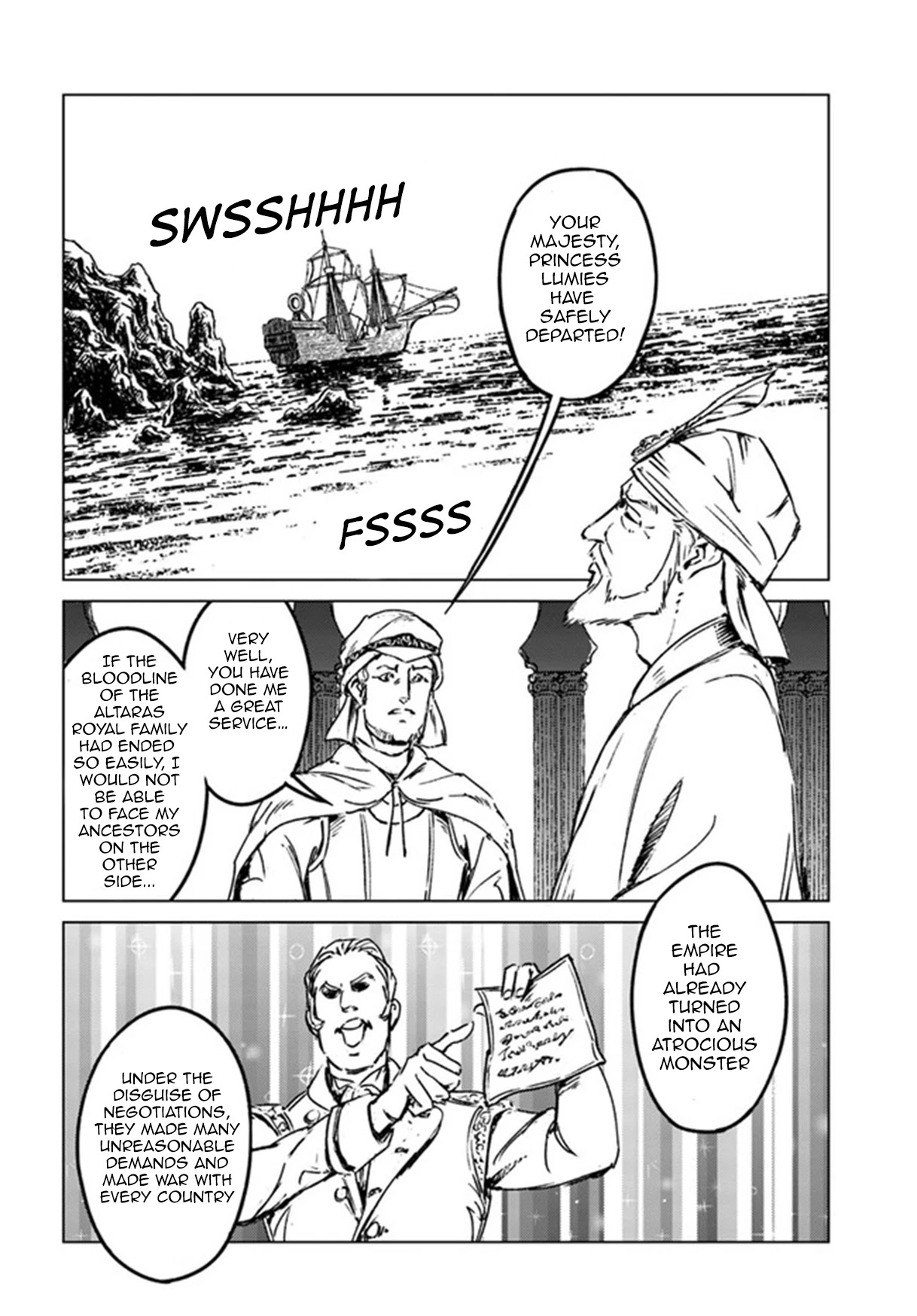 Nihonkoku Shoukan Chapter 26 - Page 8