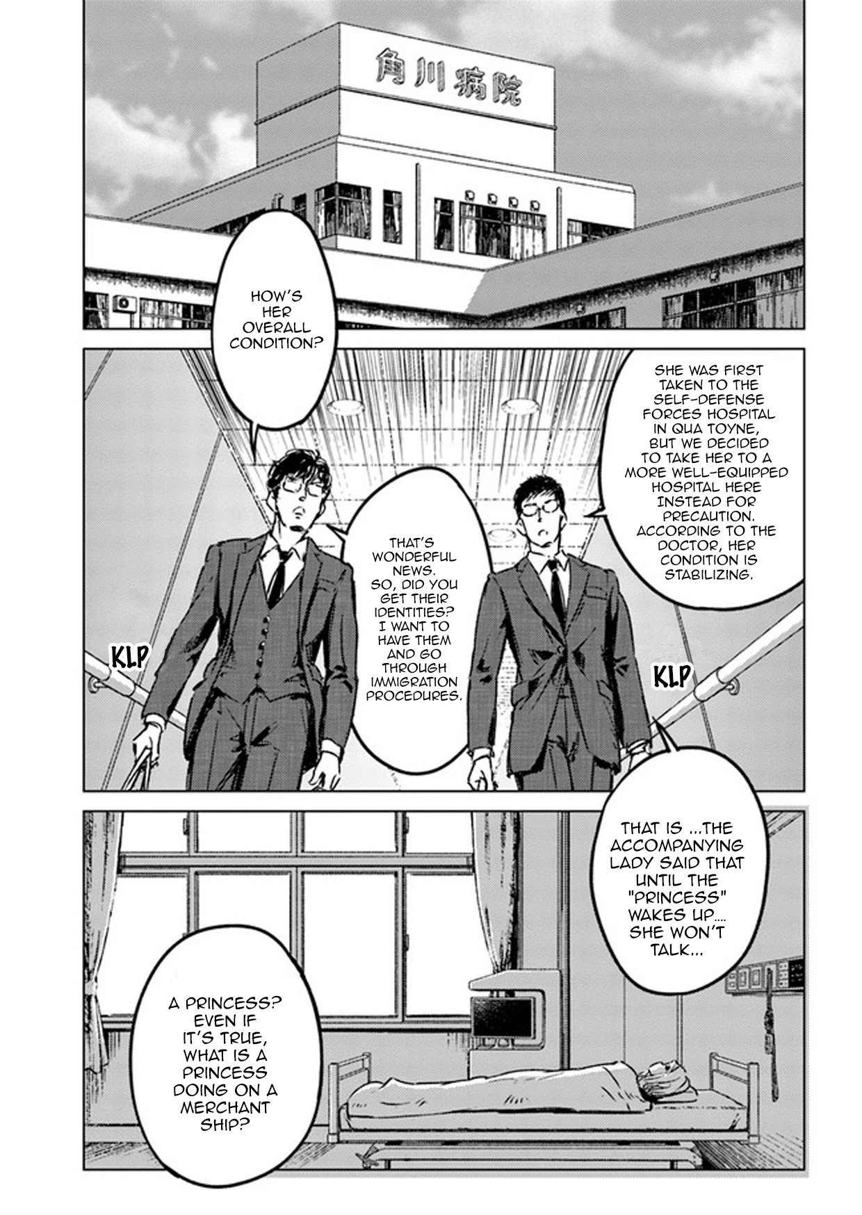 Nihonkoku Shoukan Chapter 27 - Page 2