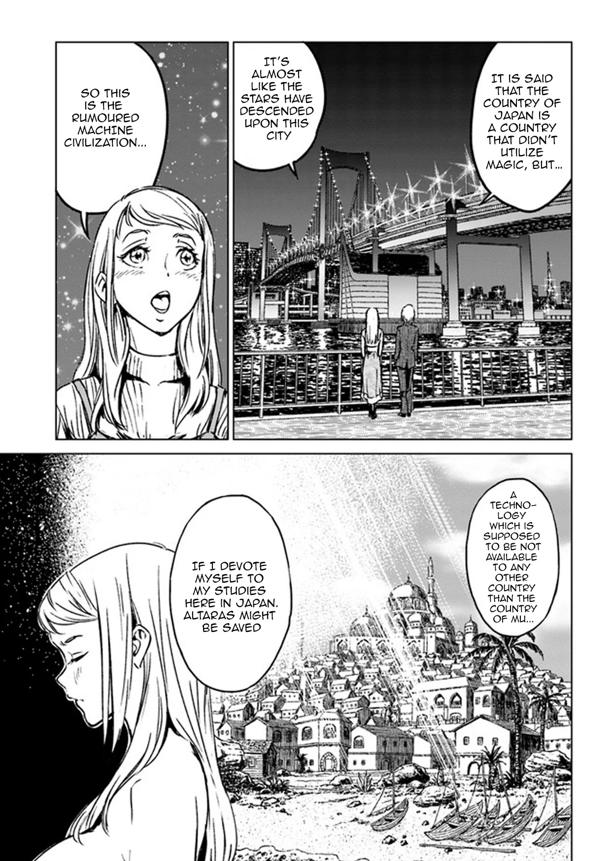 Nihonkoku Shoukan Chapter 27 - Page 17