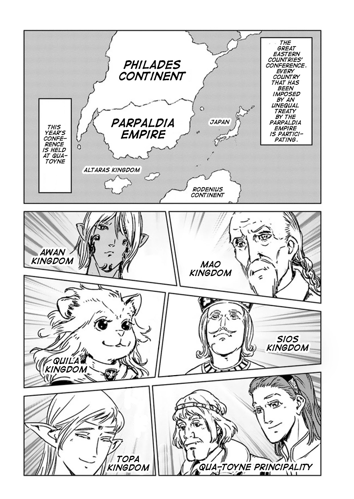 Nihonkoku Shoukan Chapter 27 - Page 21
